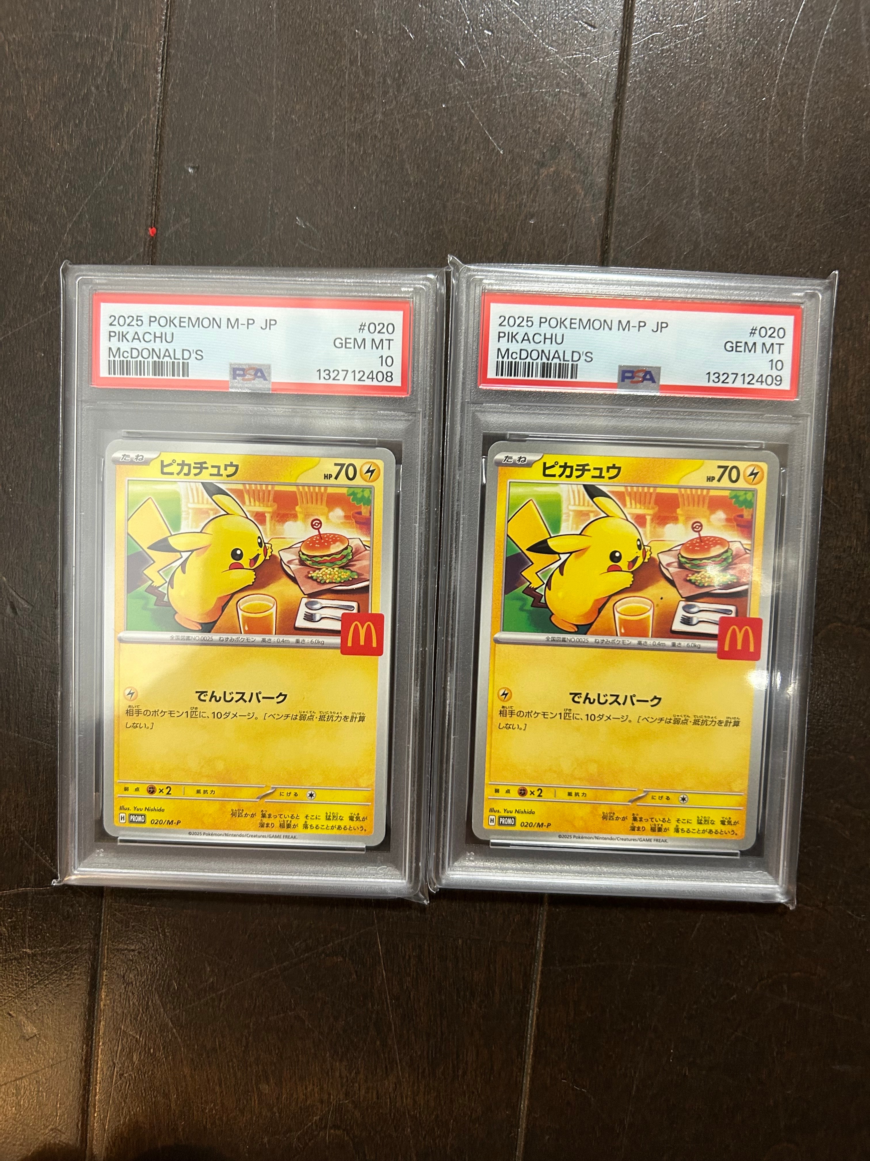 ピカチュウ P [M-P 020](プロモカードパック「マクドナルド ハッピーセット2025」)