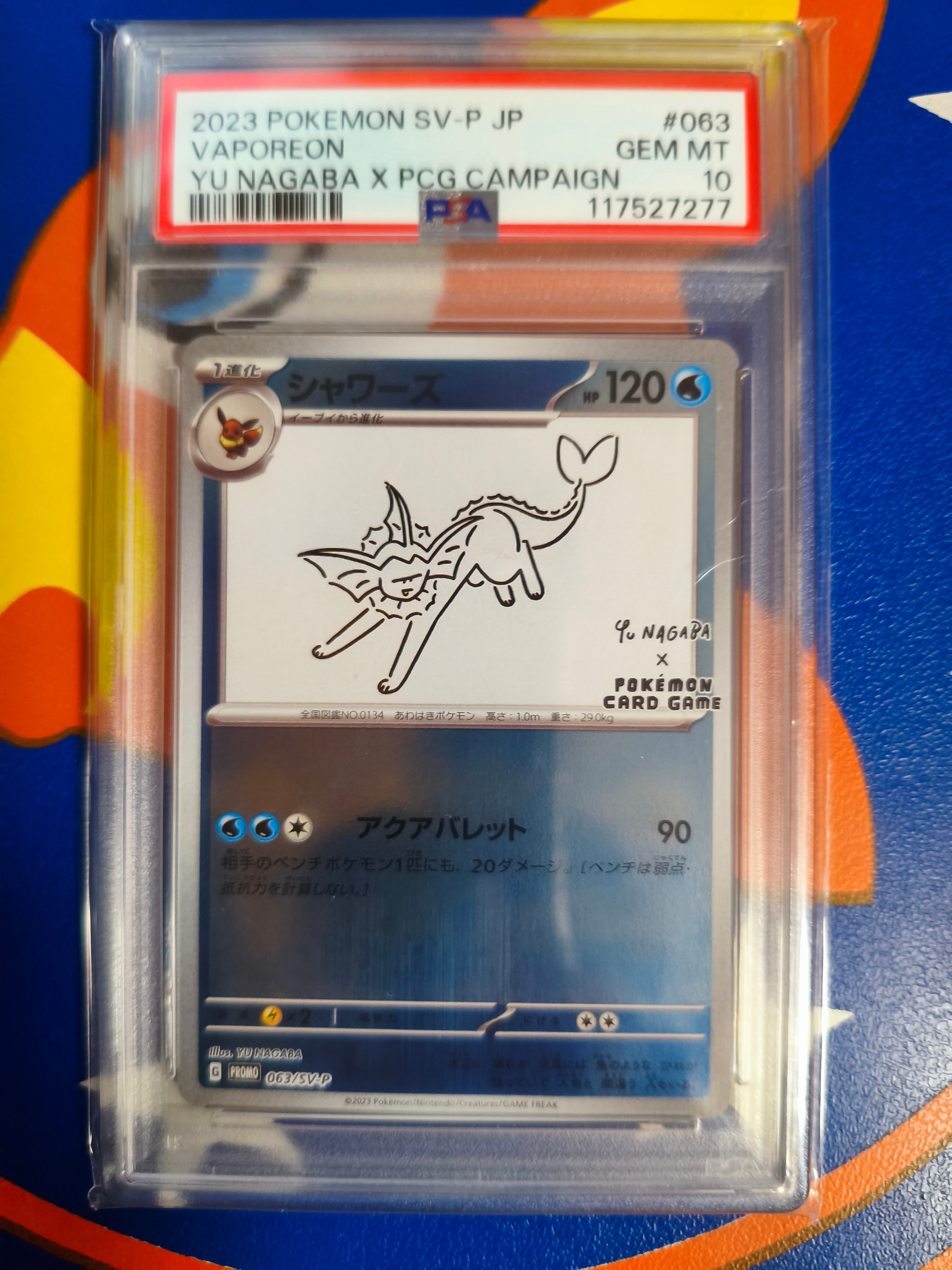 シャワーズ: プロモ [SV-P 063](「YU NAGABA×ポケモンカードゲーム」プロモーションカード「SV-P」)