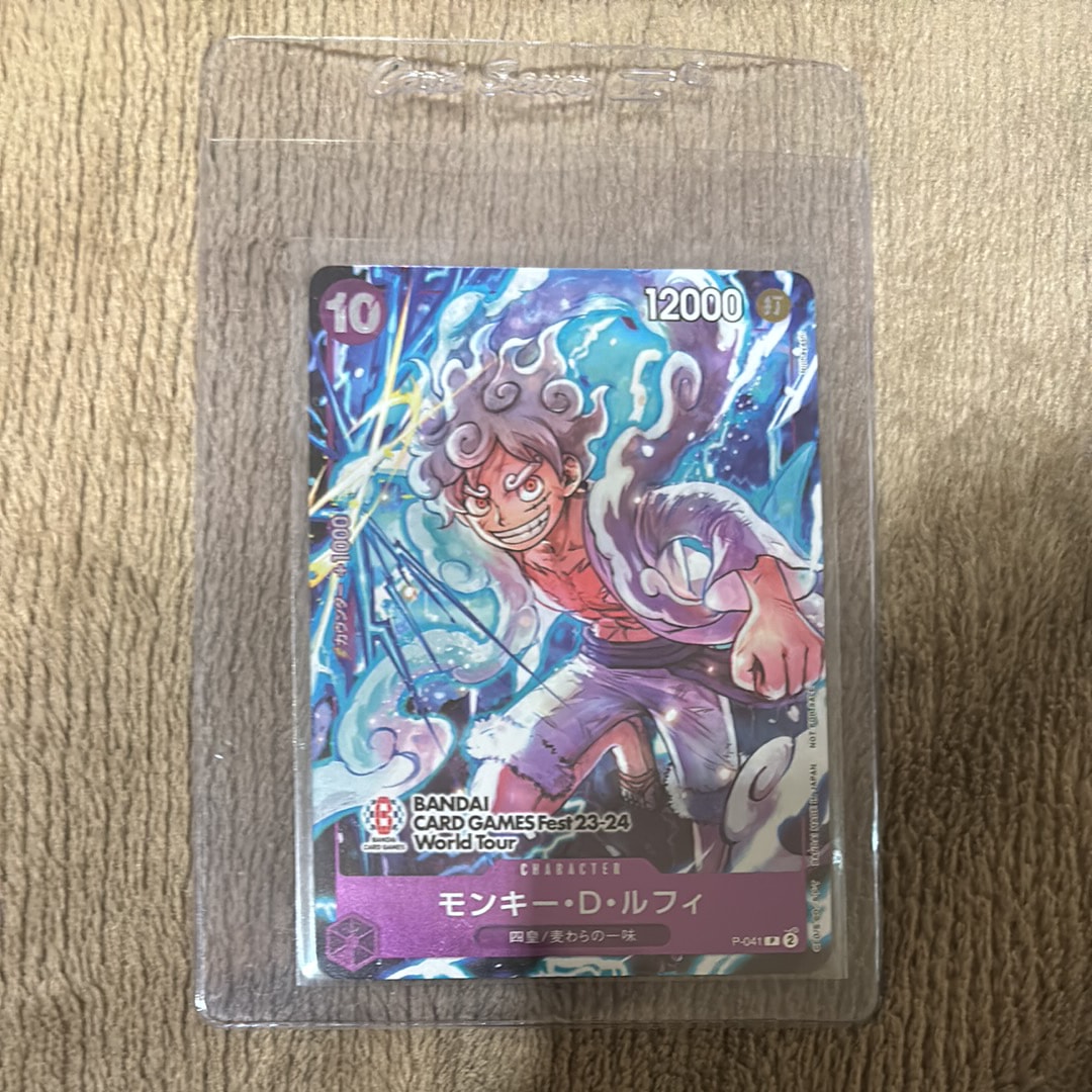モンキー・D・ルフィ P [P-041] (BANDAI CARD GAMES Fest23-24 World Tour)