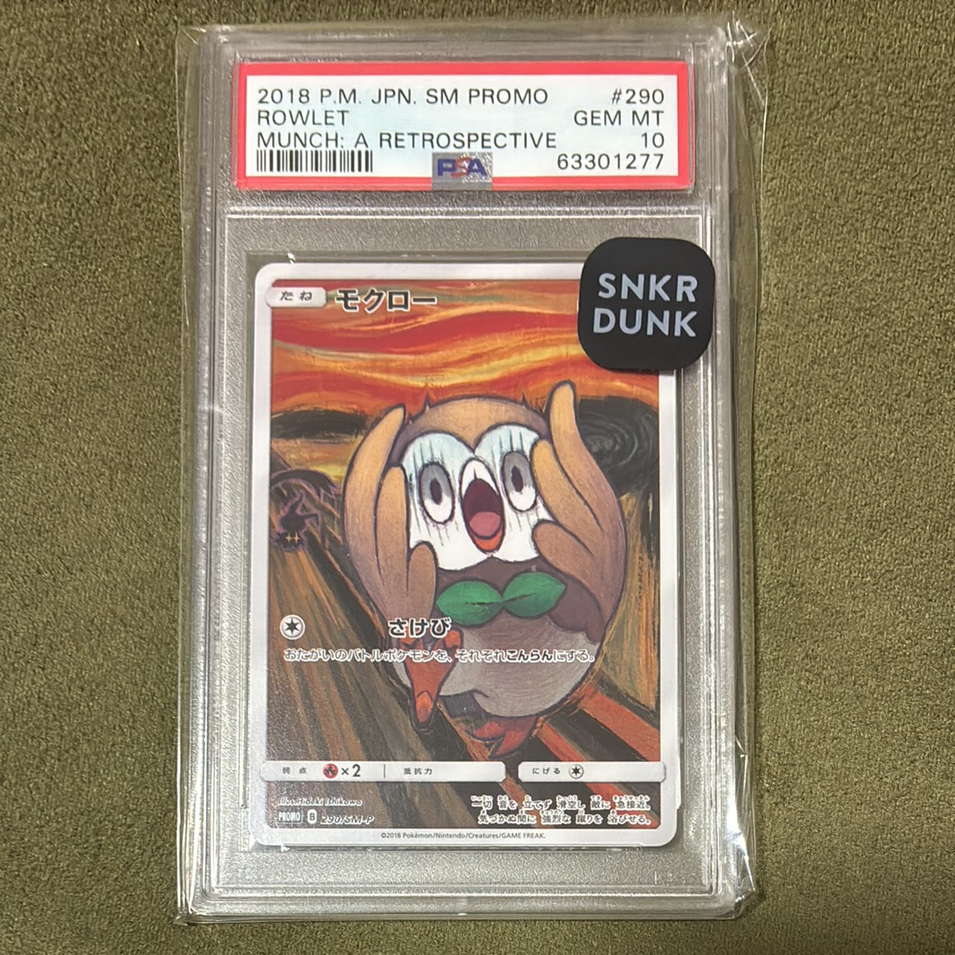 PSA10】モクロー ムンク展: プロモ[290 SM-P](プロモーションカード