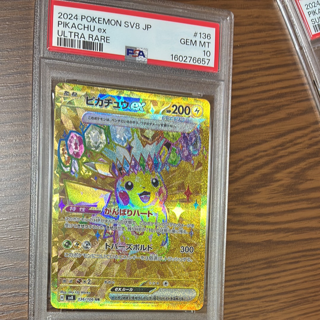 キュレムex SAR [SV11B 168/086](拡張パック「ブラックボルト」)の新品