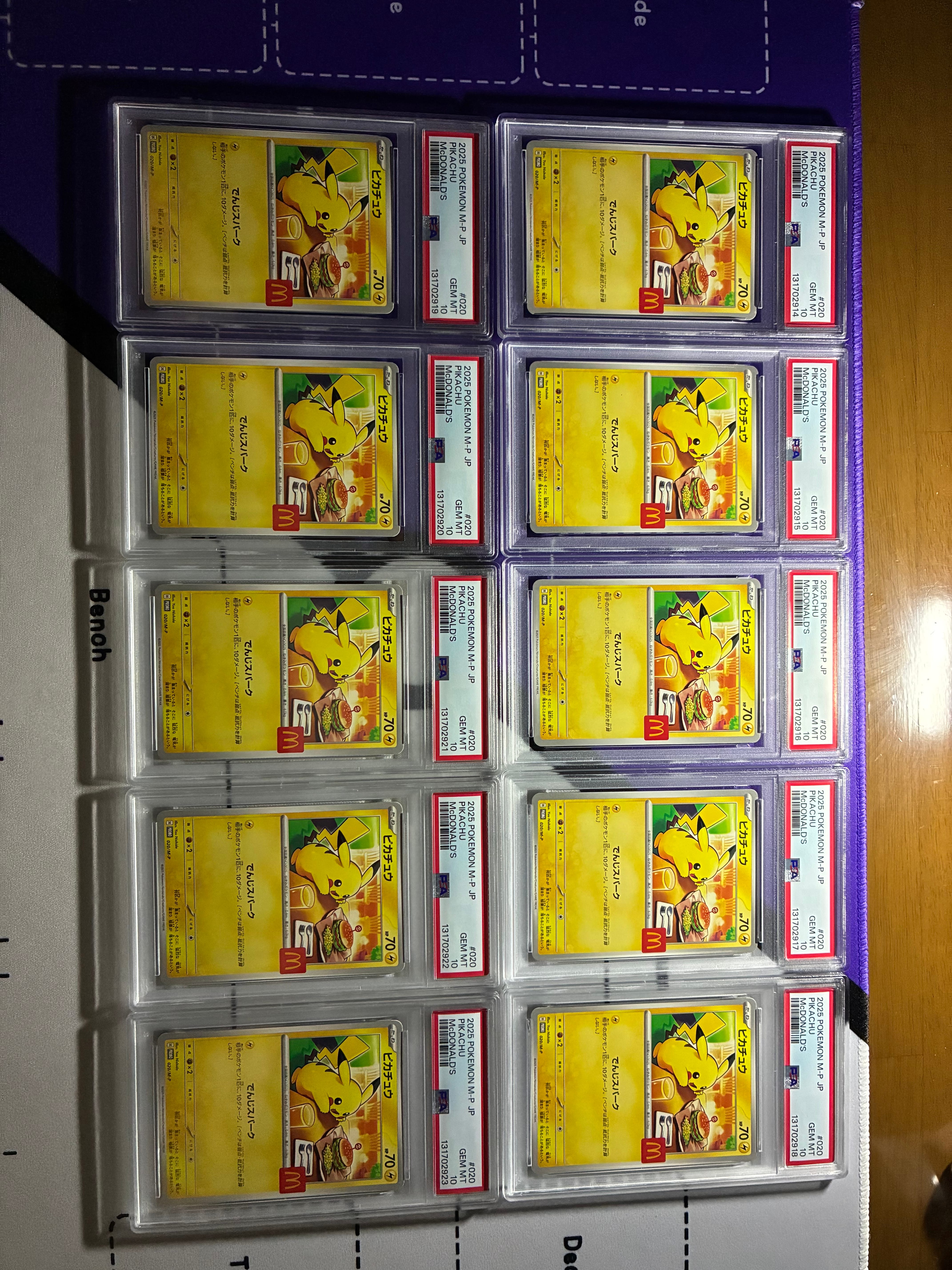 ピカチュウ P [M-P 020](プロモカードパック「マクドナルド ハッピーセット2025」)