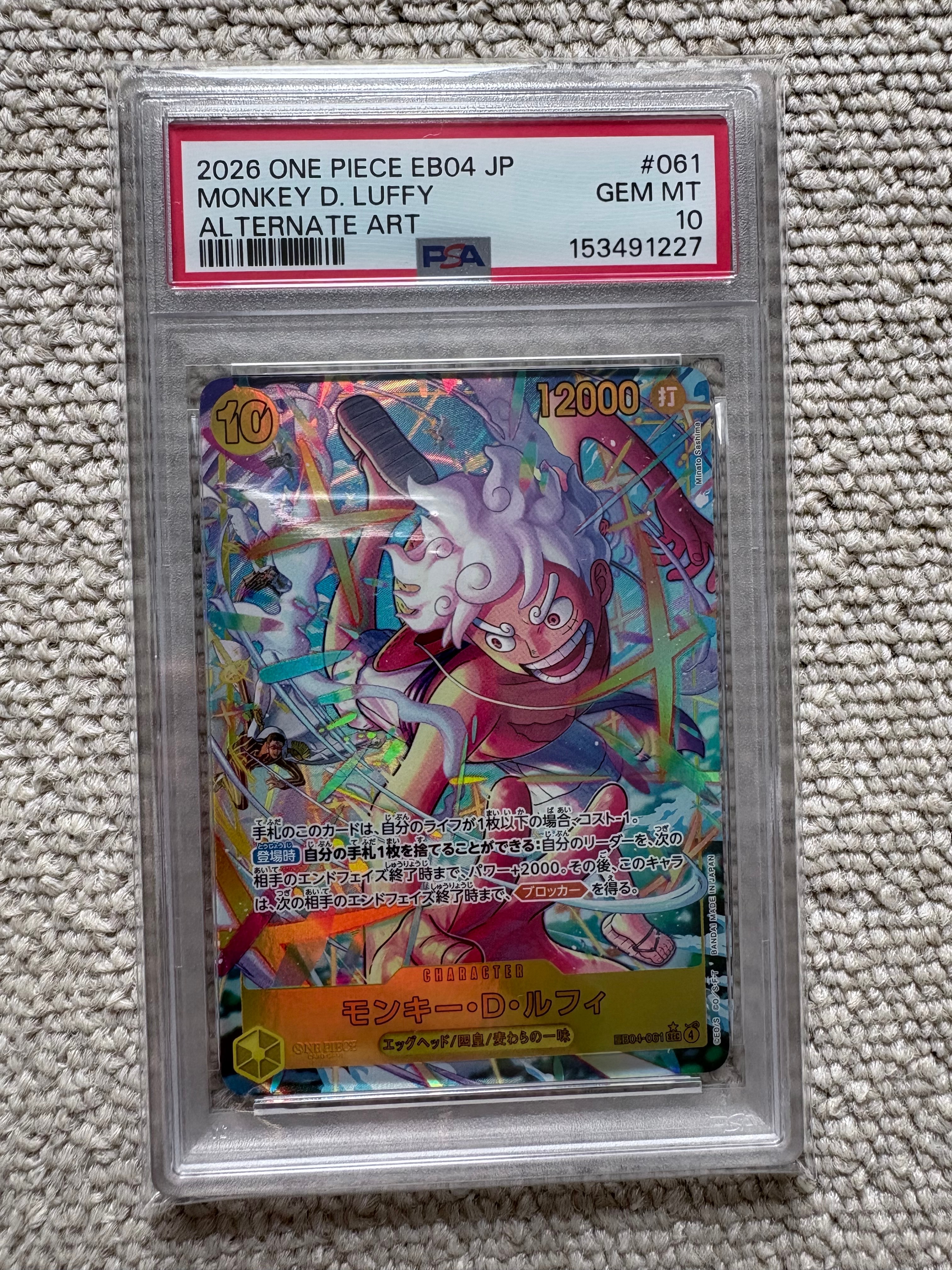 PSA10】モンキー・D・ルフィ SEC-P [EB04-061](エクストラブースター