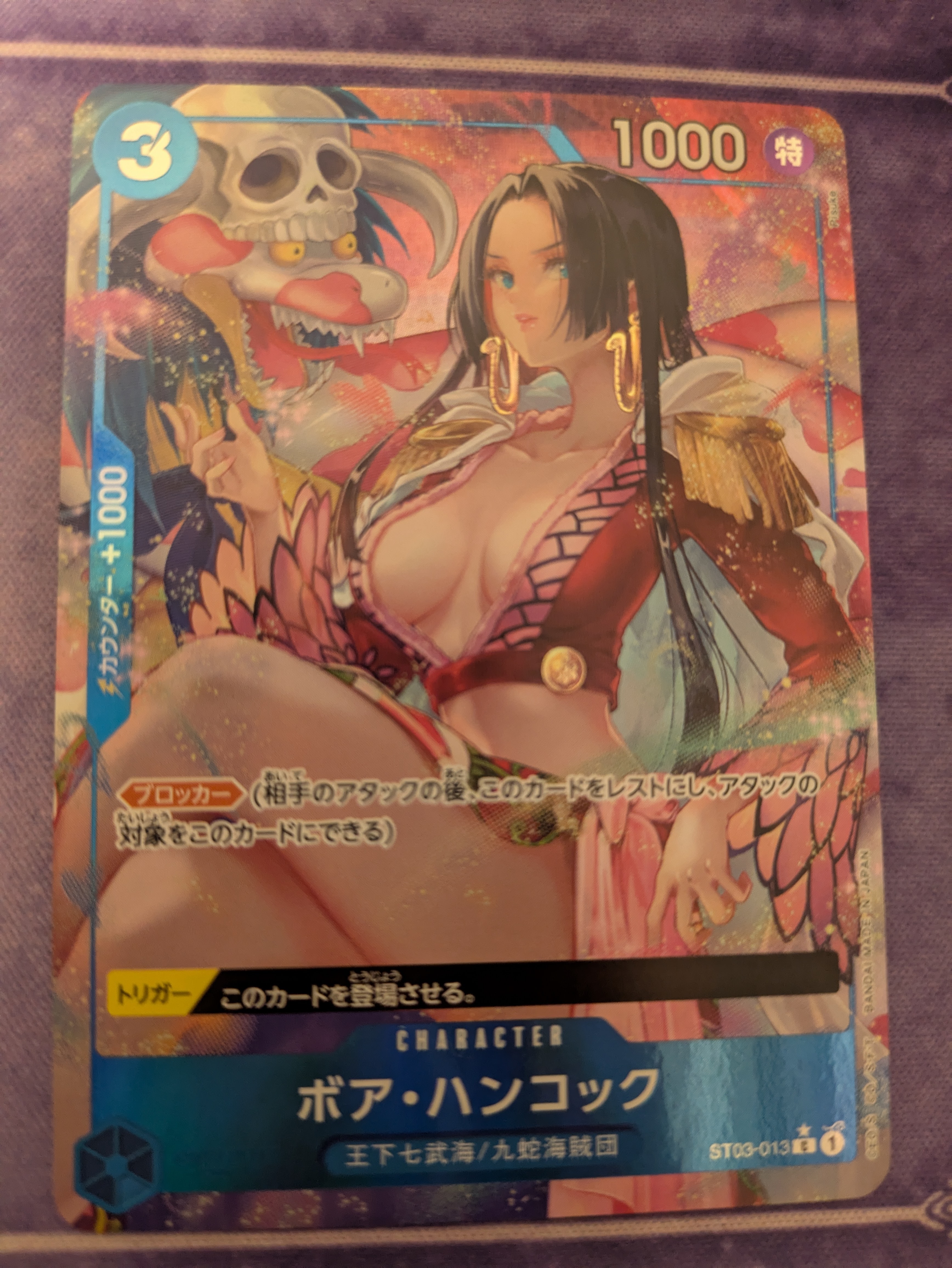 ボア・ハンコック C-P [ST03-013](プレミアムブースター「ONE PIECE CARD THE BEST」)