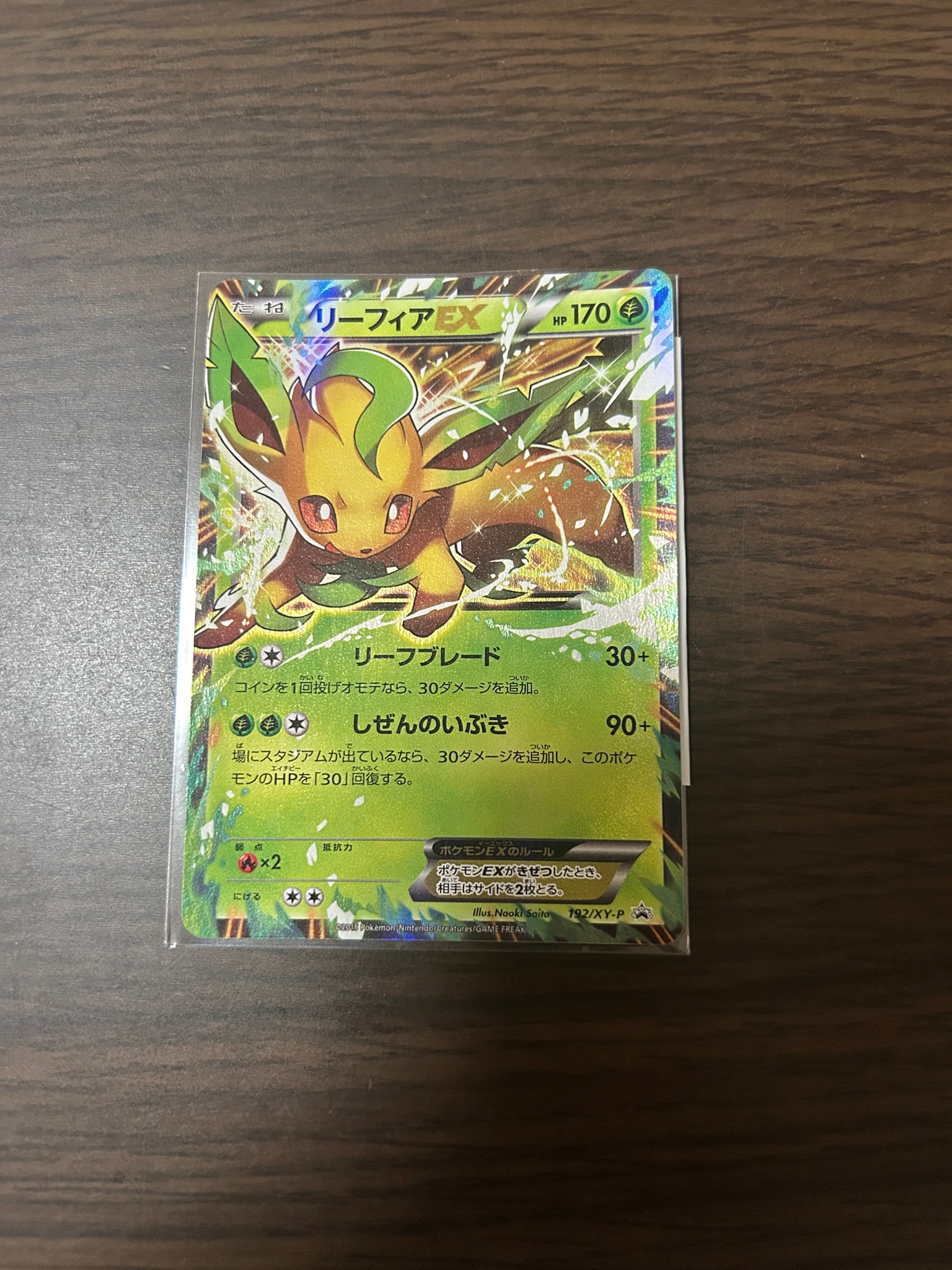 PSA10】ピカチュウ セブンイレブン: プロモ[S-P 001](プロモーション