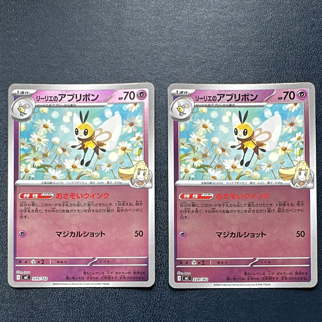 PSA10】ミュウツーEX R :1ED [BW3 028/052](拡張パック「サイコ