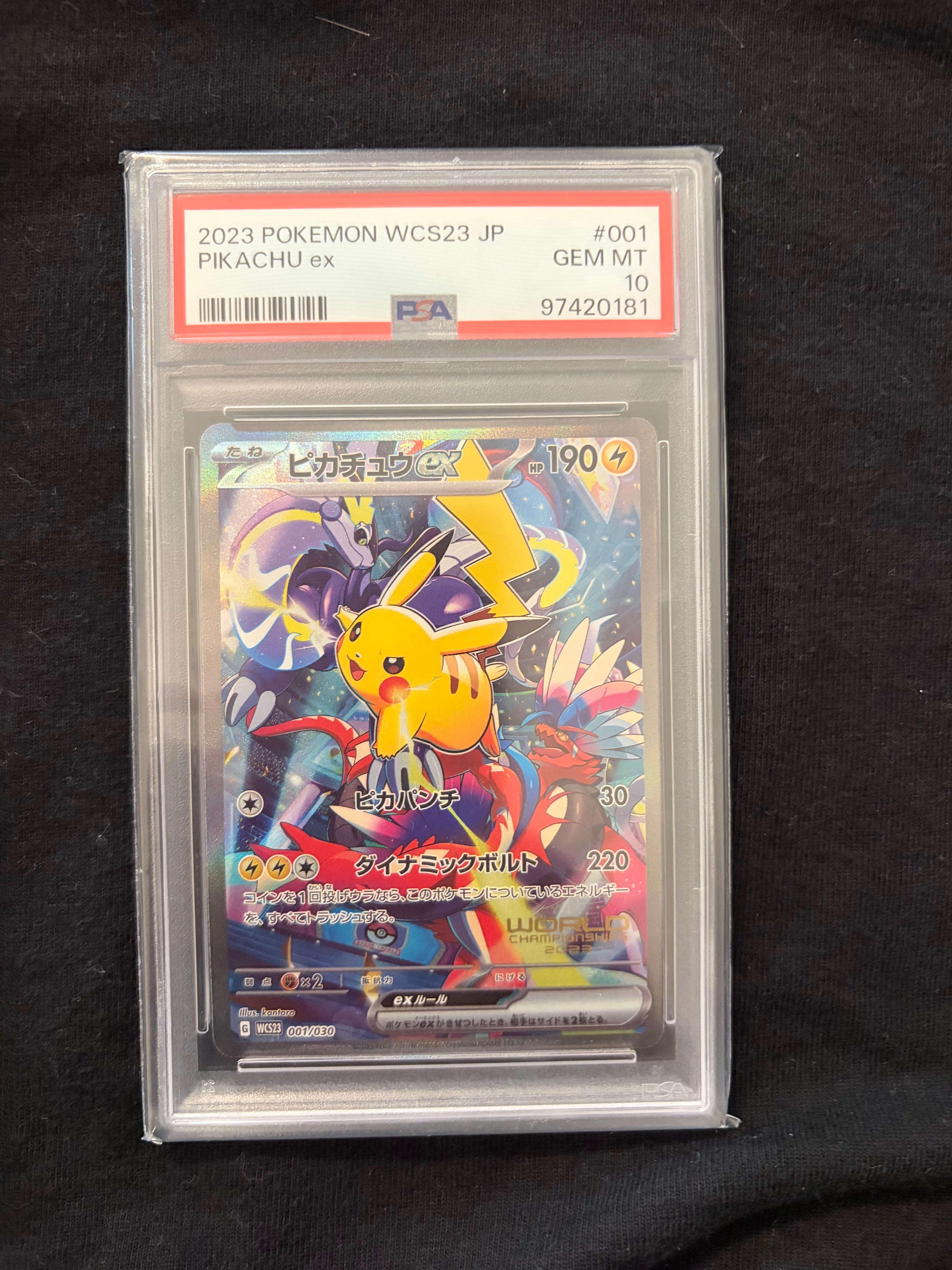 ピカチュウex [WCS23 001/030](ポケモンワールドチャンピオンシップス2023横浜 記念デッキ「ピカチュウ」)