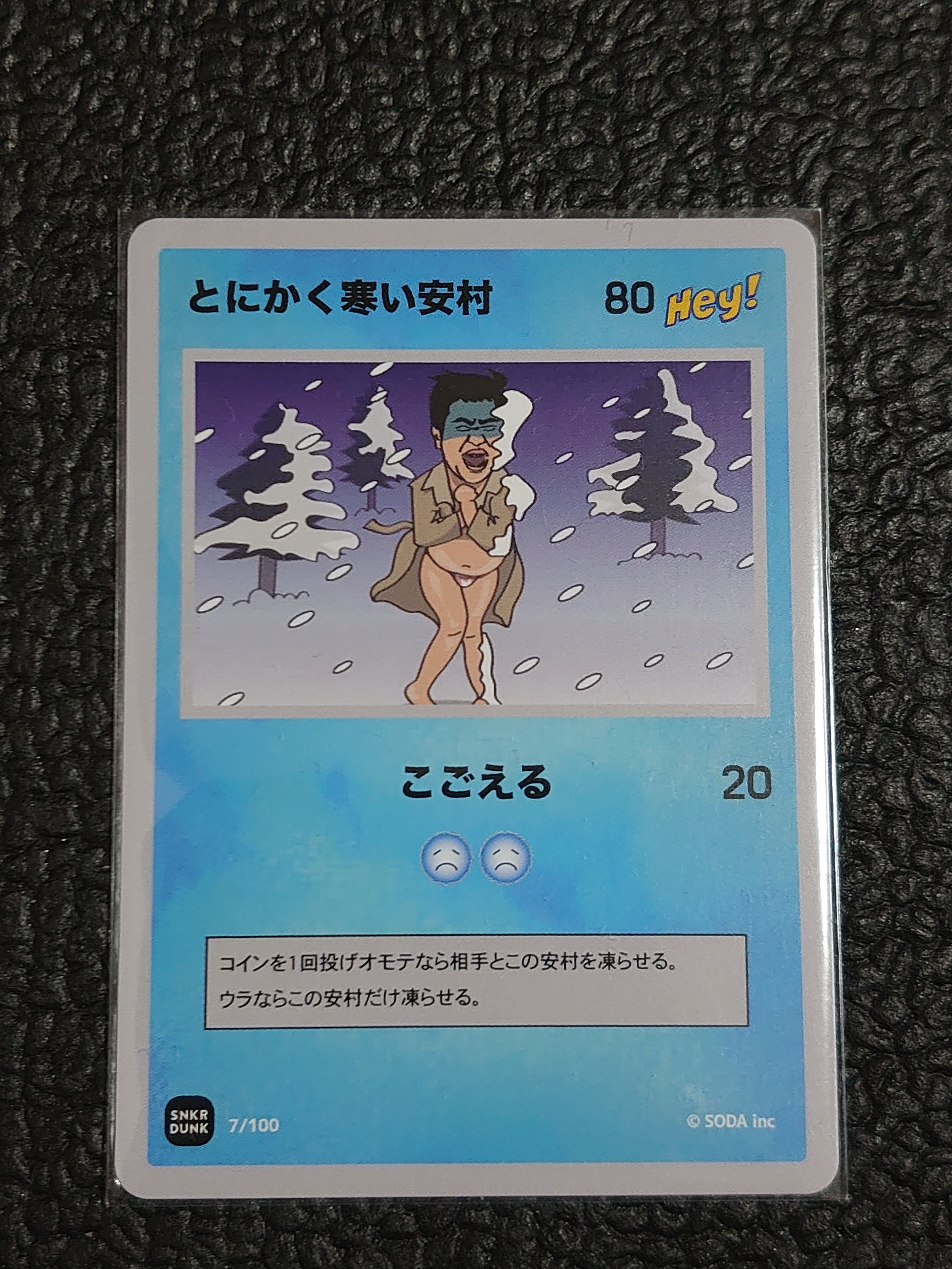 アンシンヒーローズ トレカ 人気アイテム通販(新品/中古) | スニーカー