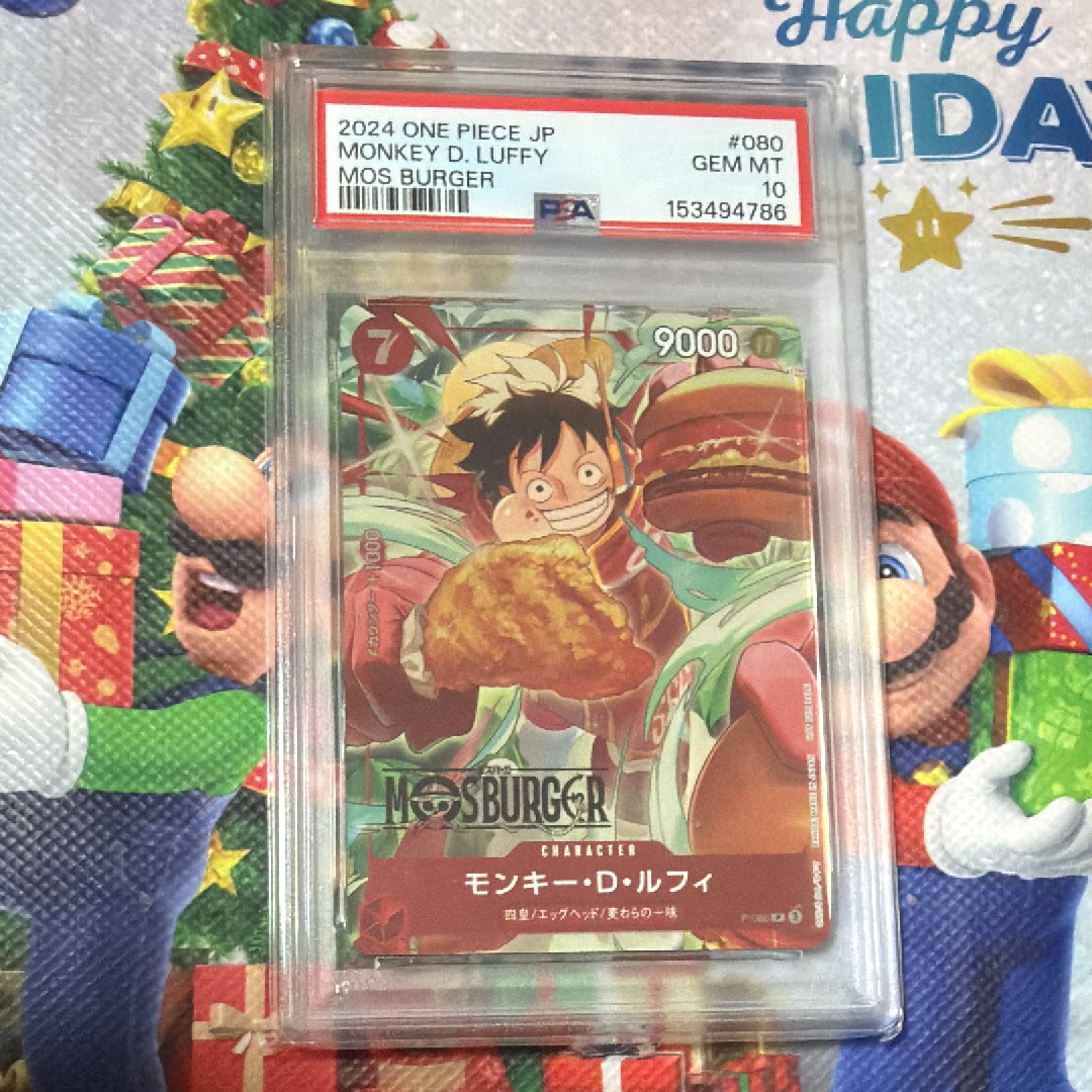モンキー・D・ルフィ P [P-080](プロモーションカード「モスバーガーコラボ福袋」)