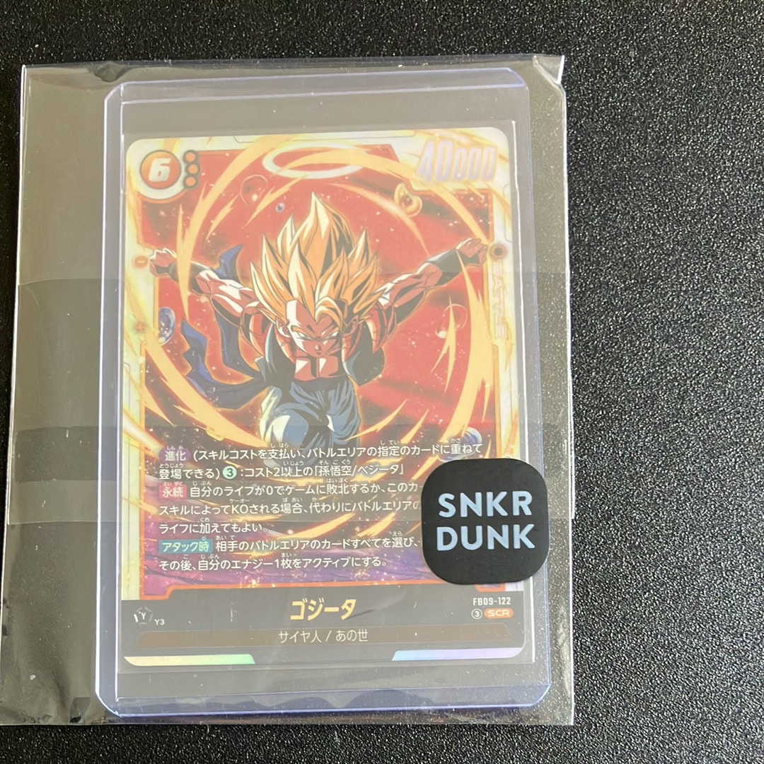 PSA10】ゴジータ SCR [FB09-122](ブースターパック「デュアル