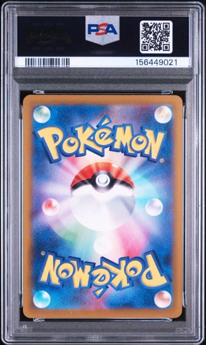PSA10】インフルエンサーの紹介 [MP1 019/23](スタートデッキ100