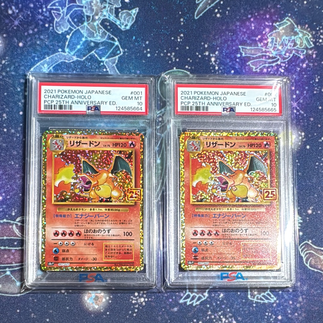 リザードン: プロモ[S8a-P 001/025](プロモカードパック 25th ANNIVERSARY edition)