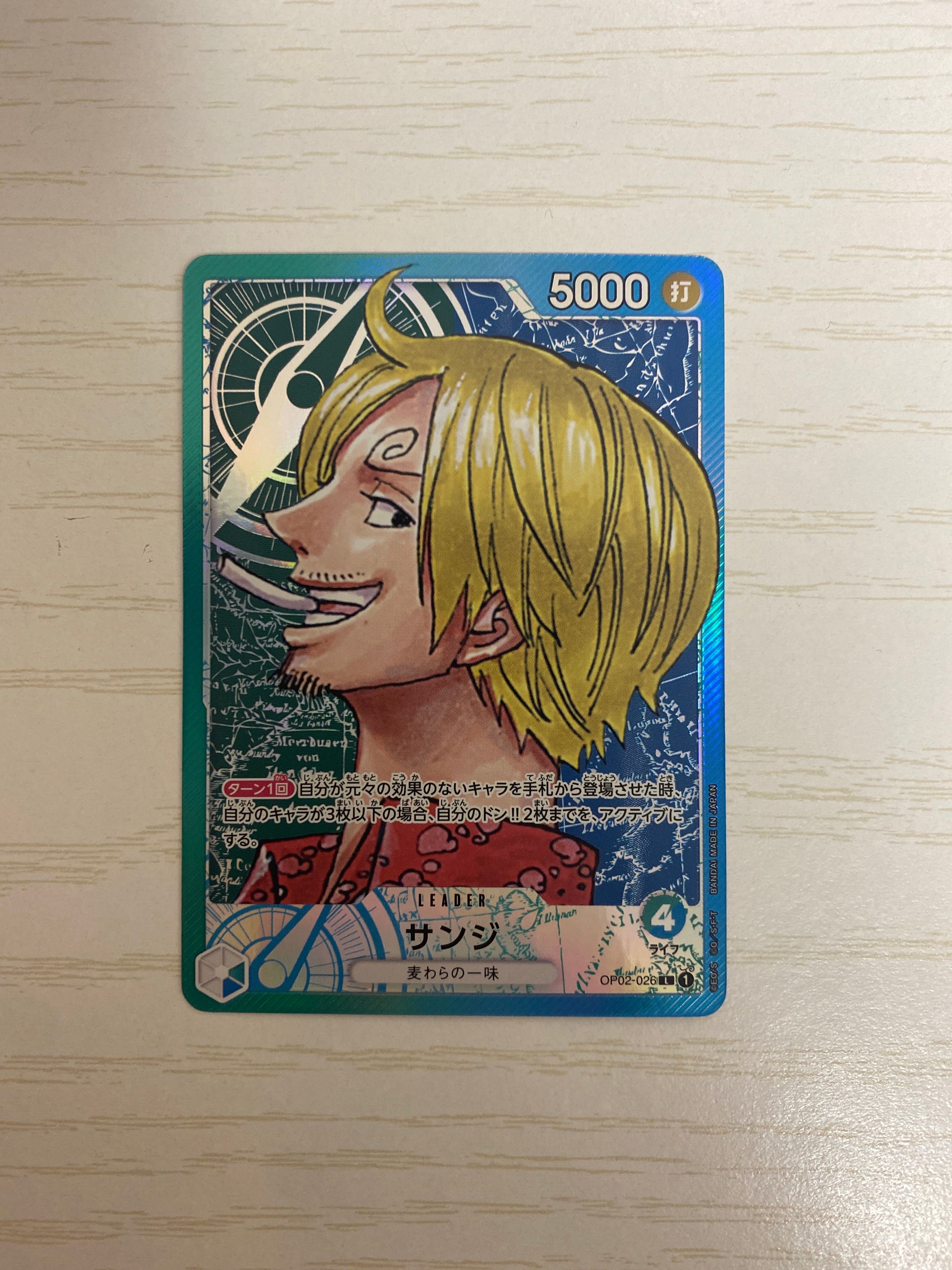 サンジ L-P [OP02-026] (ブースターパック頂上決戦)