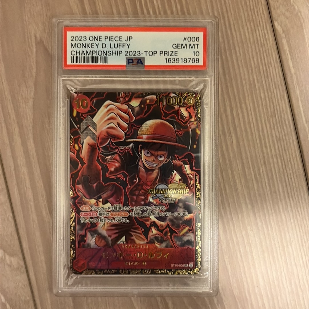 モンキー・D・ルフィ SR (がんばルフィ) [ST10-006] (チャンピオンシップ 記念品)