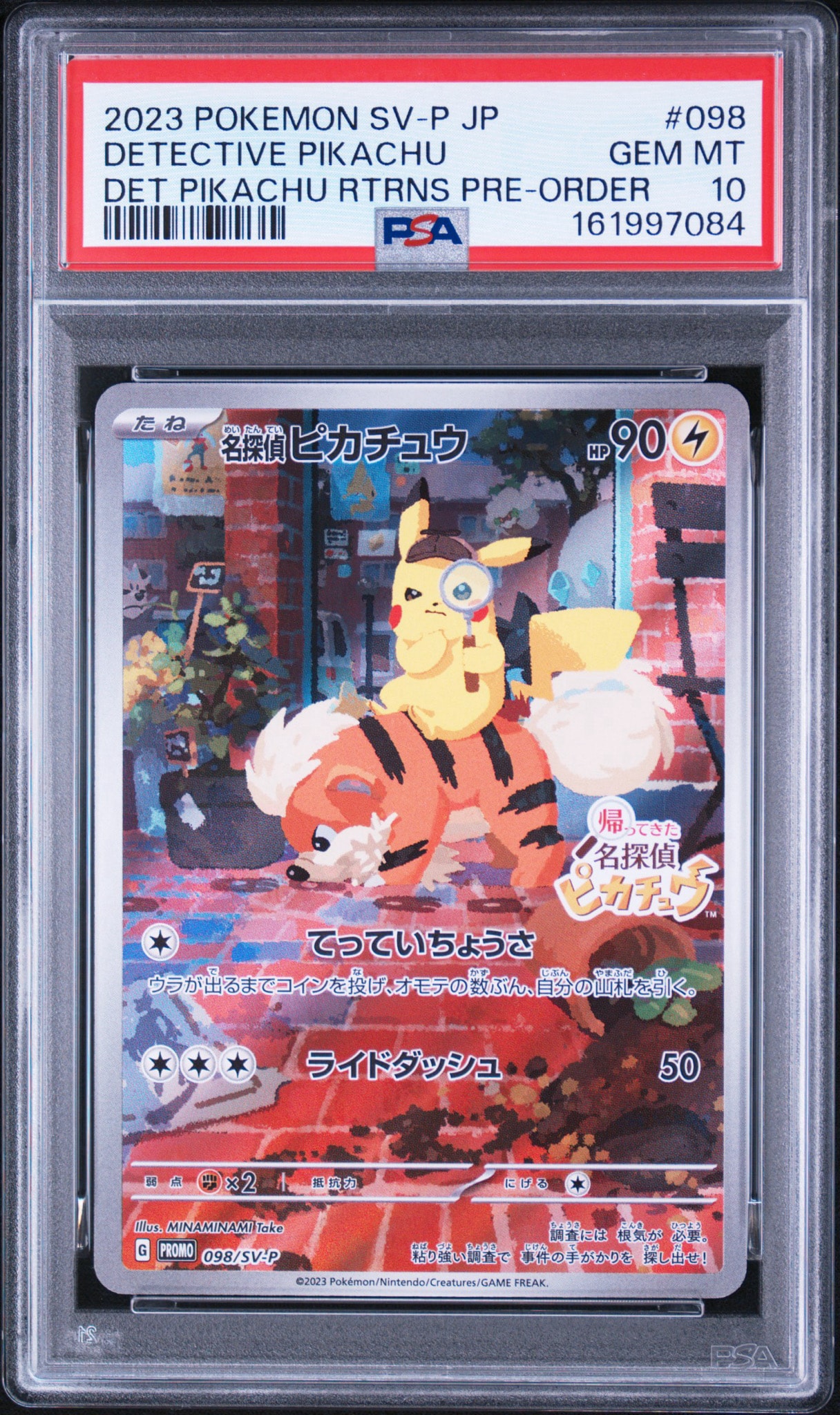 PSA9】名探偵ピカチュウ: プロモ [SV-P 098](プロモーションカード「SV