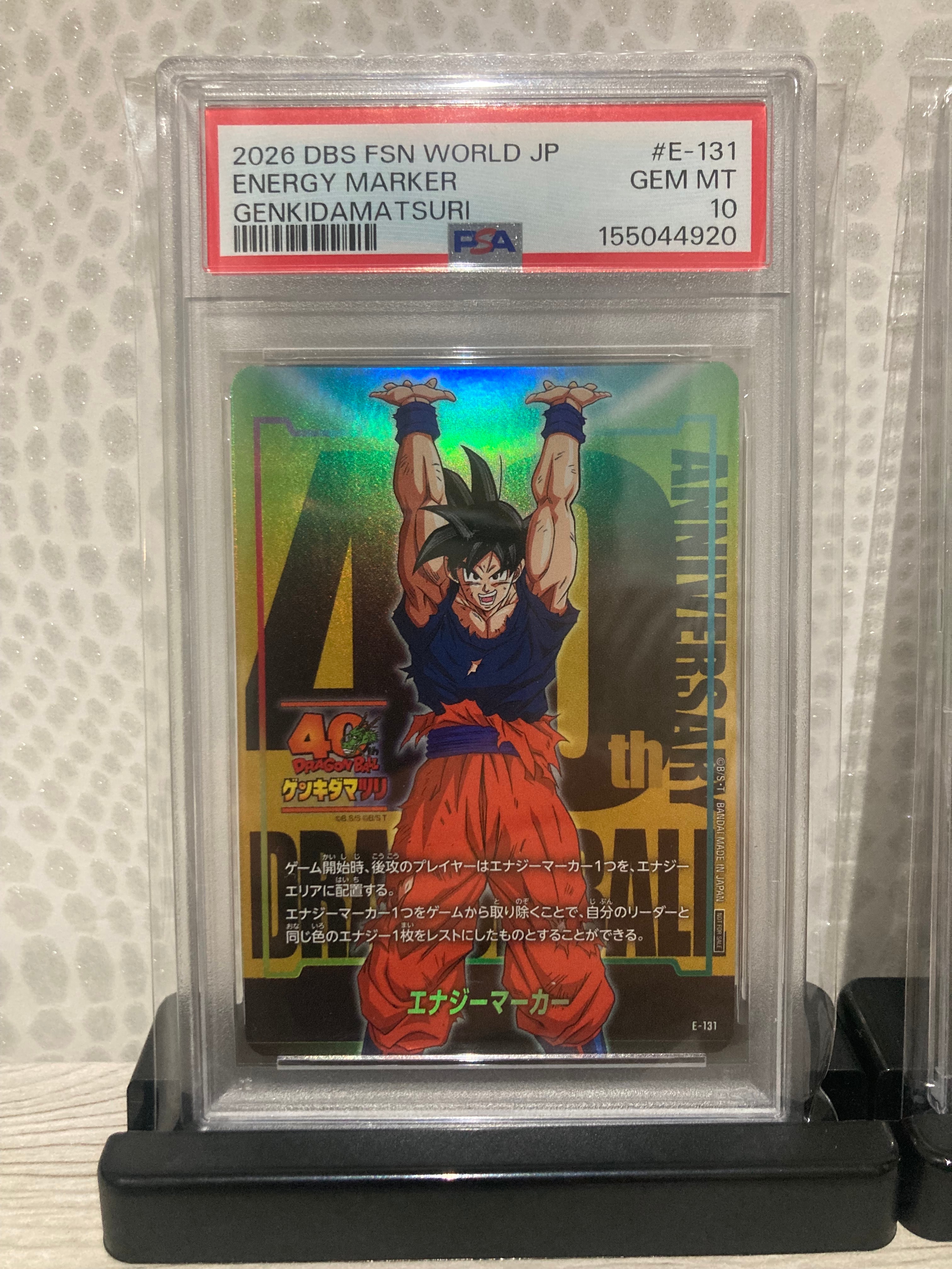 エナジーマーカー:孫悟空 ゲンキダマツリver. [E-131](フュージョンワールド「ドラゴンボール ゲンキダマツリ 来場記念品」)
