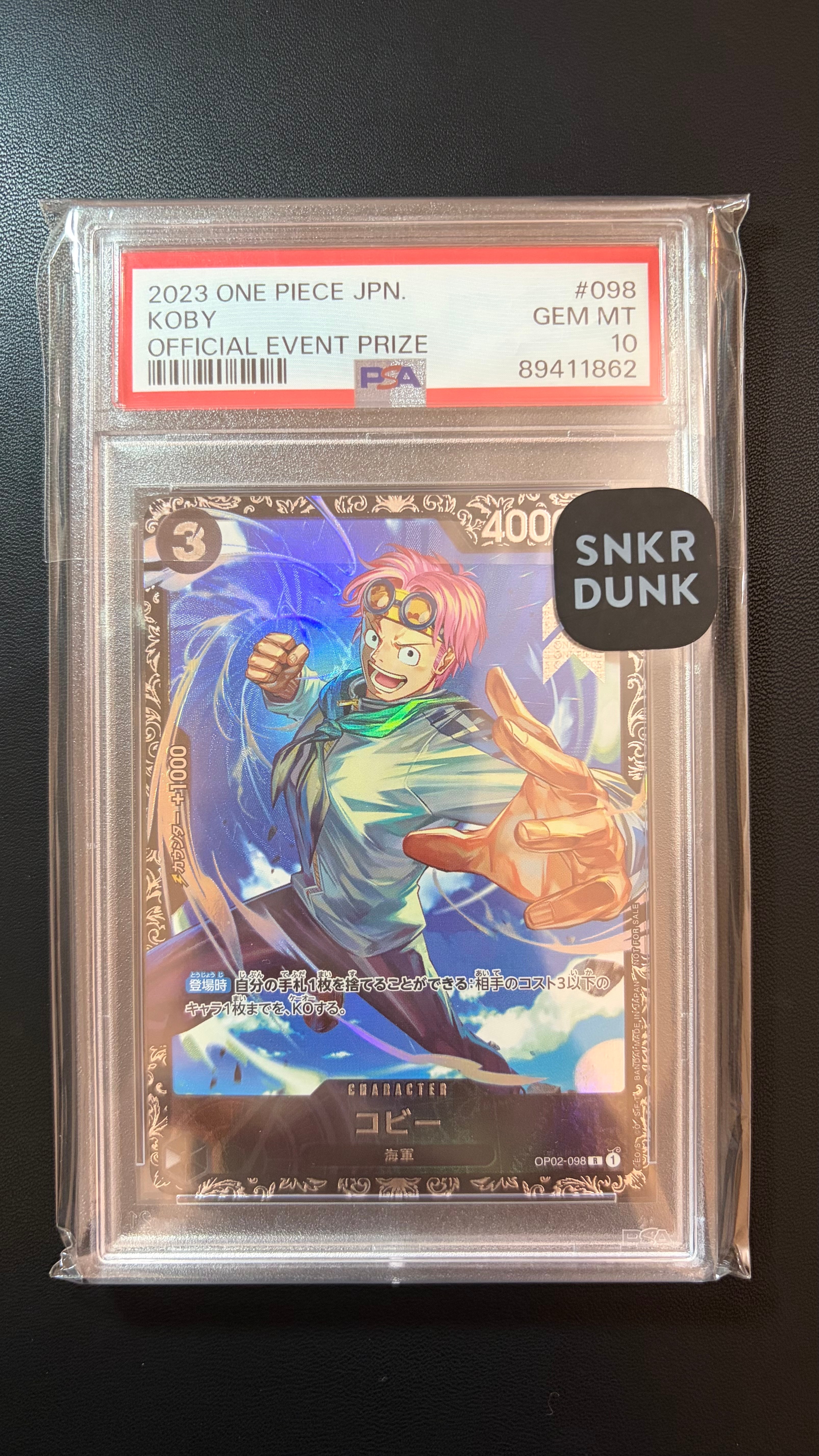 PSA10】コビー R [OP02-098] (フラッグシップバトルベスト8) 1枚の中古