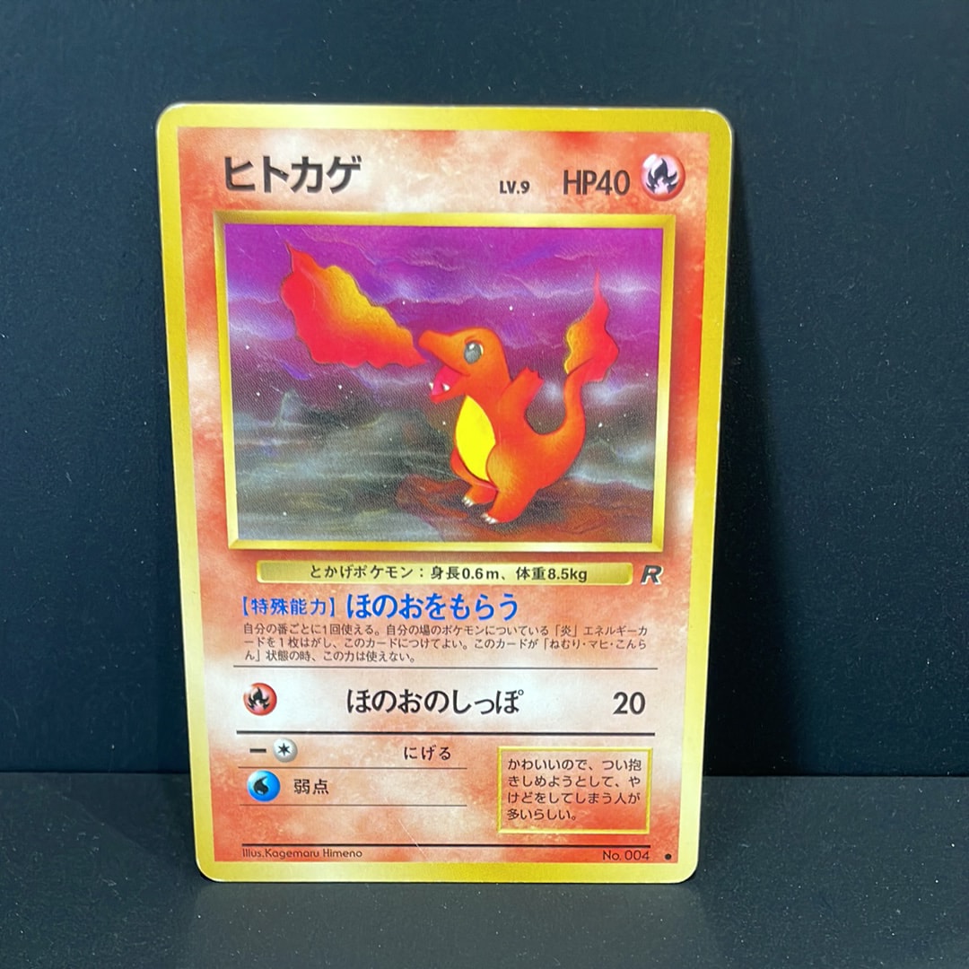 PSA9】ピカチュウ [CP4 036/131](プレミアムチャンピオンパック「EX×M