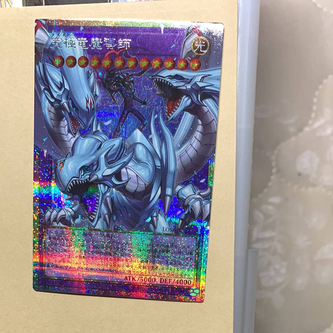 究極竜魔導師 PSE :オーバーフレーム [LOSP-JP011](リミットオーバースペシャルパック Vol.2)