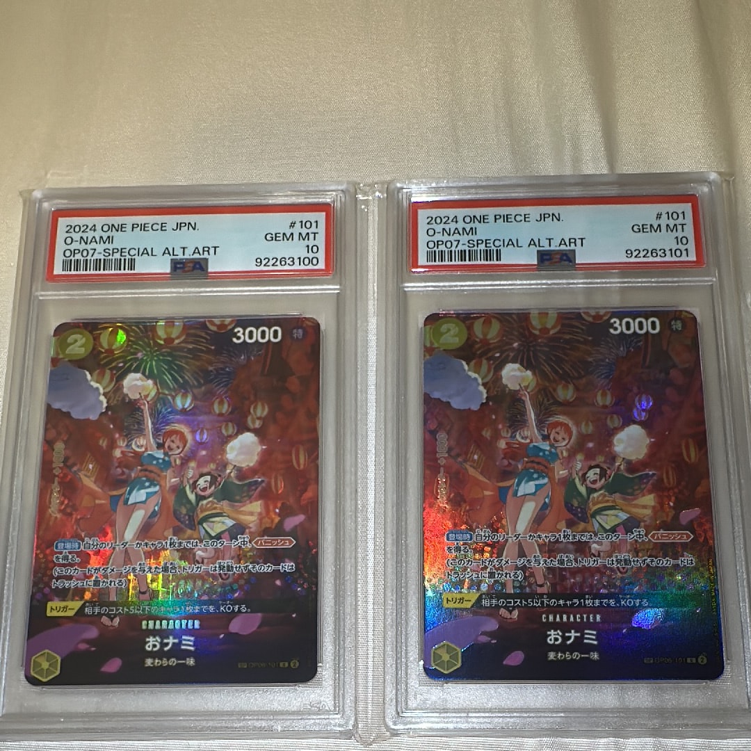 おナミ R-SPC [OP06-101] (ブースターパック 500年後の未来)