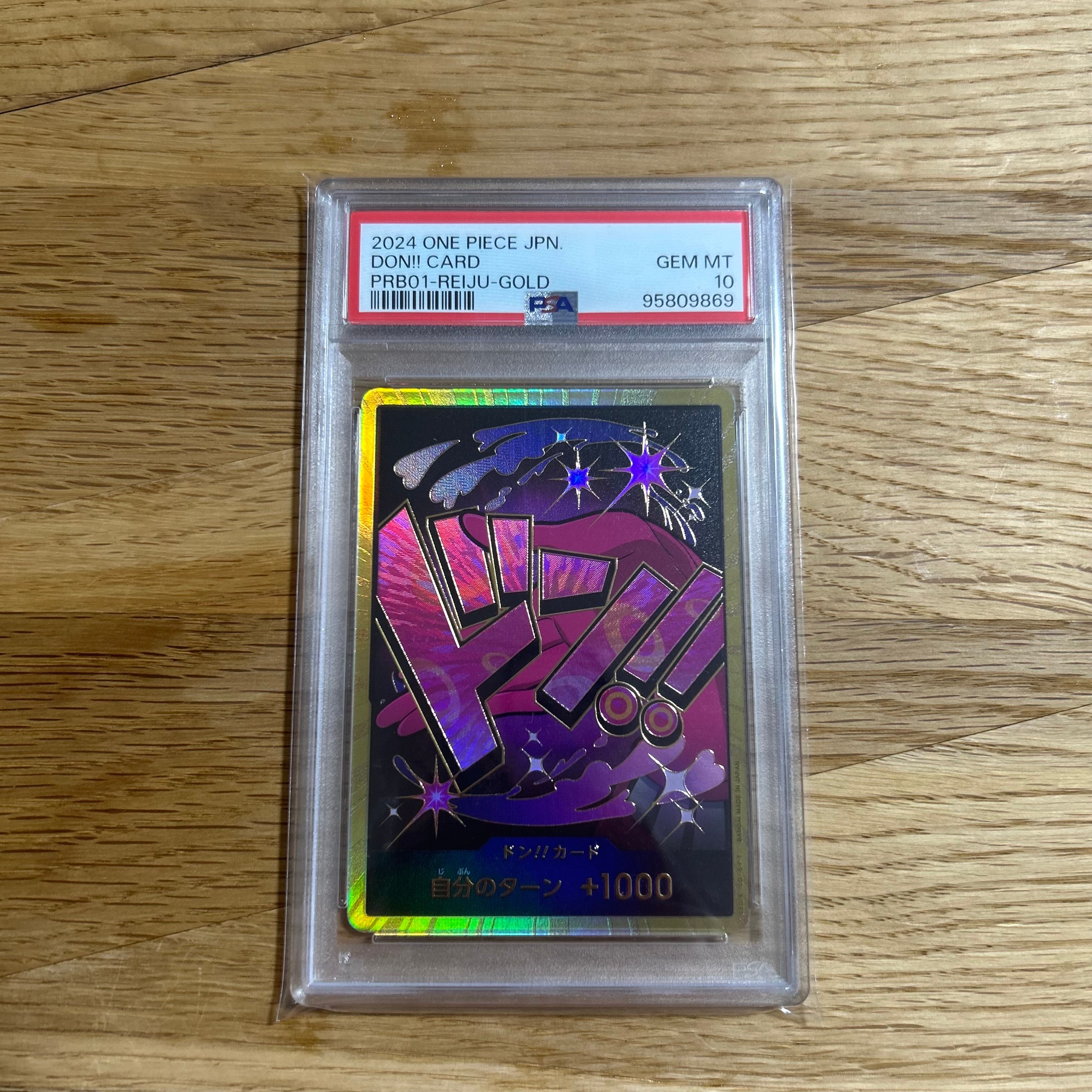 ドン!!カード : ヴィンスモーク・レイジュ スーパーパラレル (プレミアムブースター「ONE PIECE CARD THE BEST」)