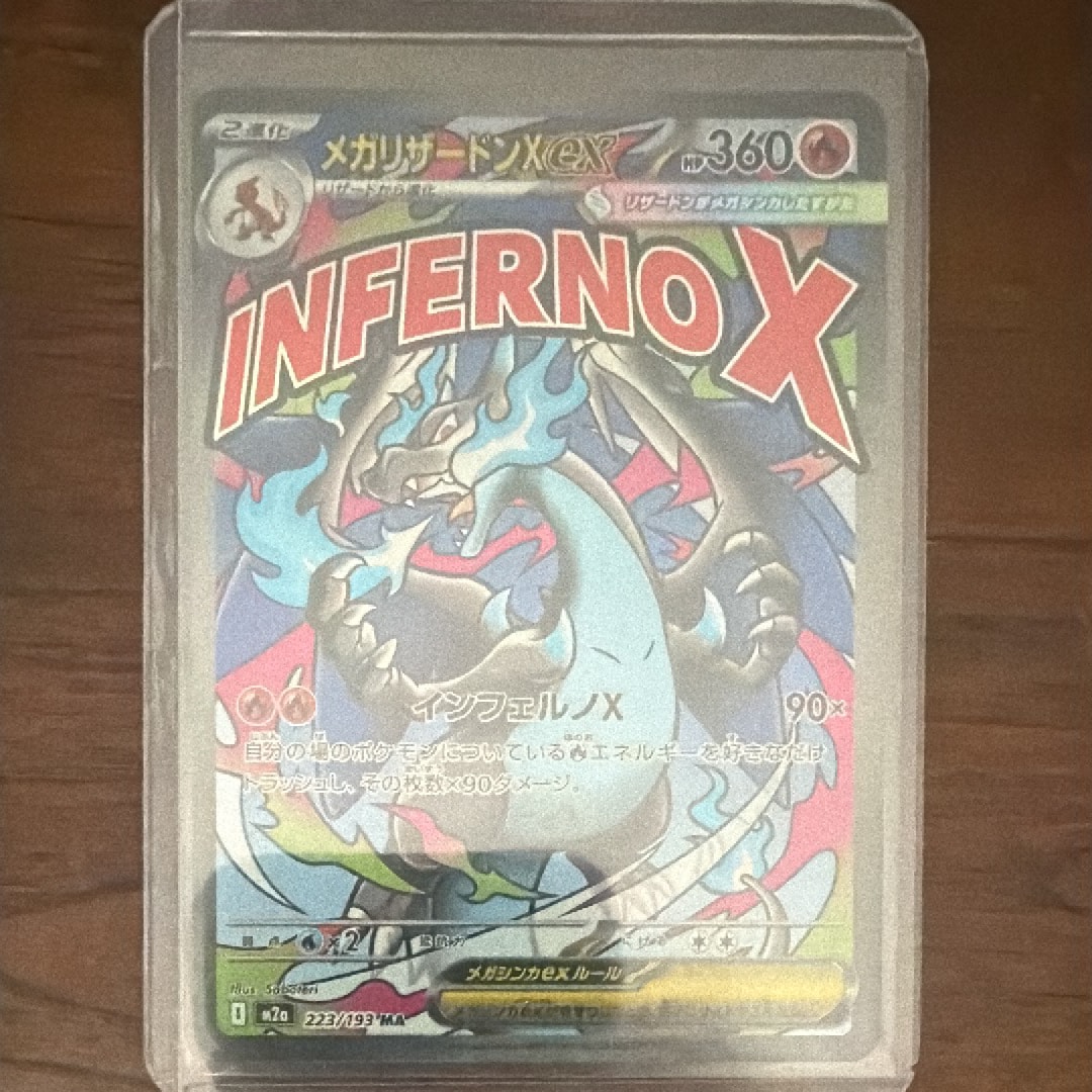PSA10】ビクティニ P [SV-P 271](カードファイルセット「ブラック