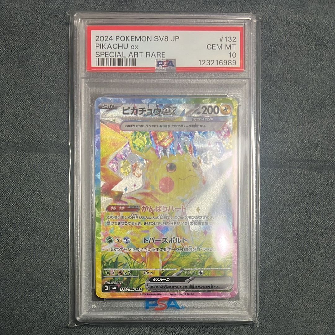 エーフィEX SR :1ED [XY9 084/080](拡張パック「破天の怒り」)の新品