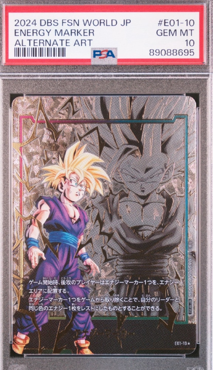 孫悟飯　エナジーマーカー PSA10 PSA10】エナジーマーカー(孫悟飯) ☆ [E01-10](フュージョンワールド