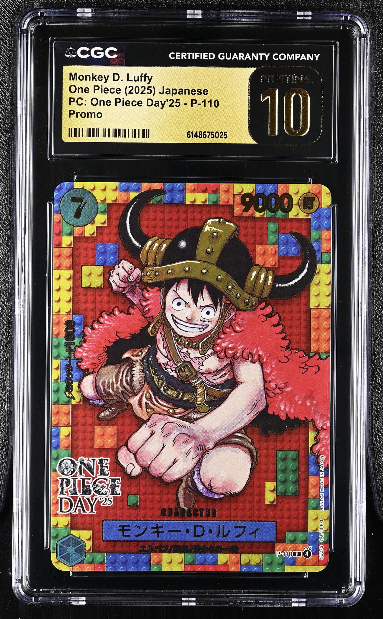 PSA10】モンキー・D・ルフィ P [P-110](プレミアムカードコレクション