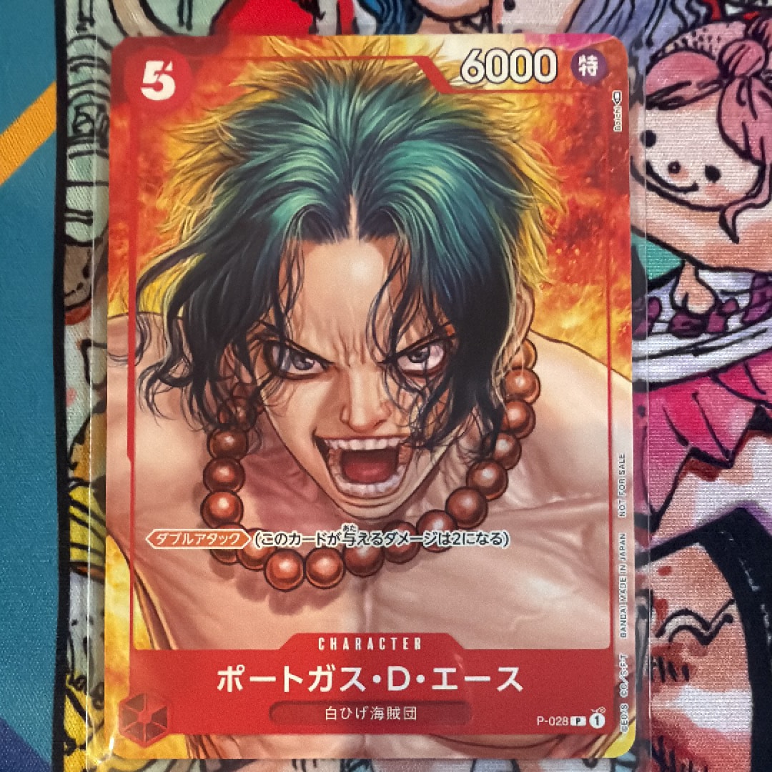 ポートガス・D・エース P [P-028]  (ONE PIECE magazine Vol.16)
