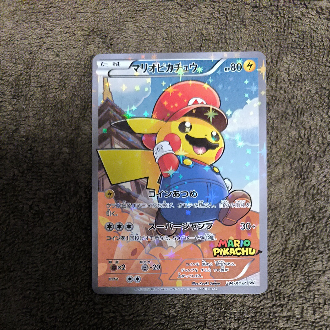 マリオピカチュウ: プロモ[XY-P 294/XY-P](プロモーションカード「XY-P」)