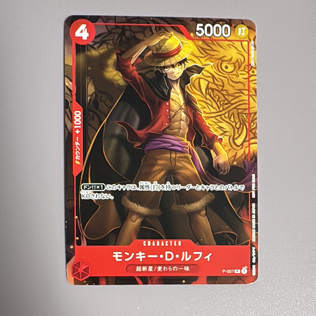 PSA10】モンキー・D・ルフィ L [ST13-003](プロモーションカード