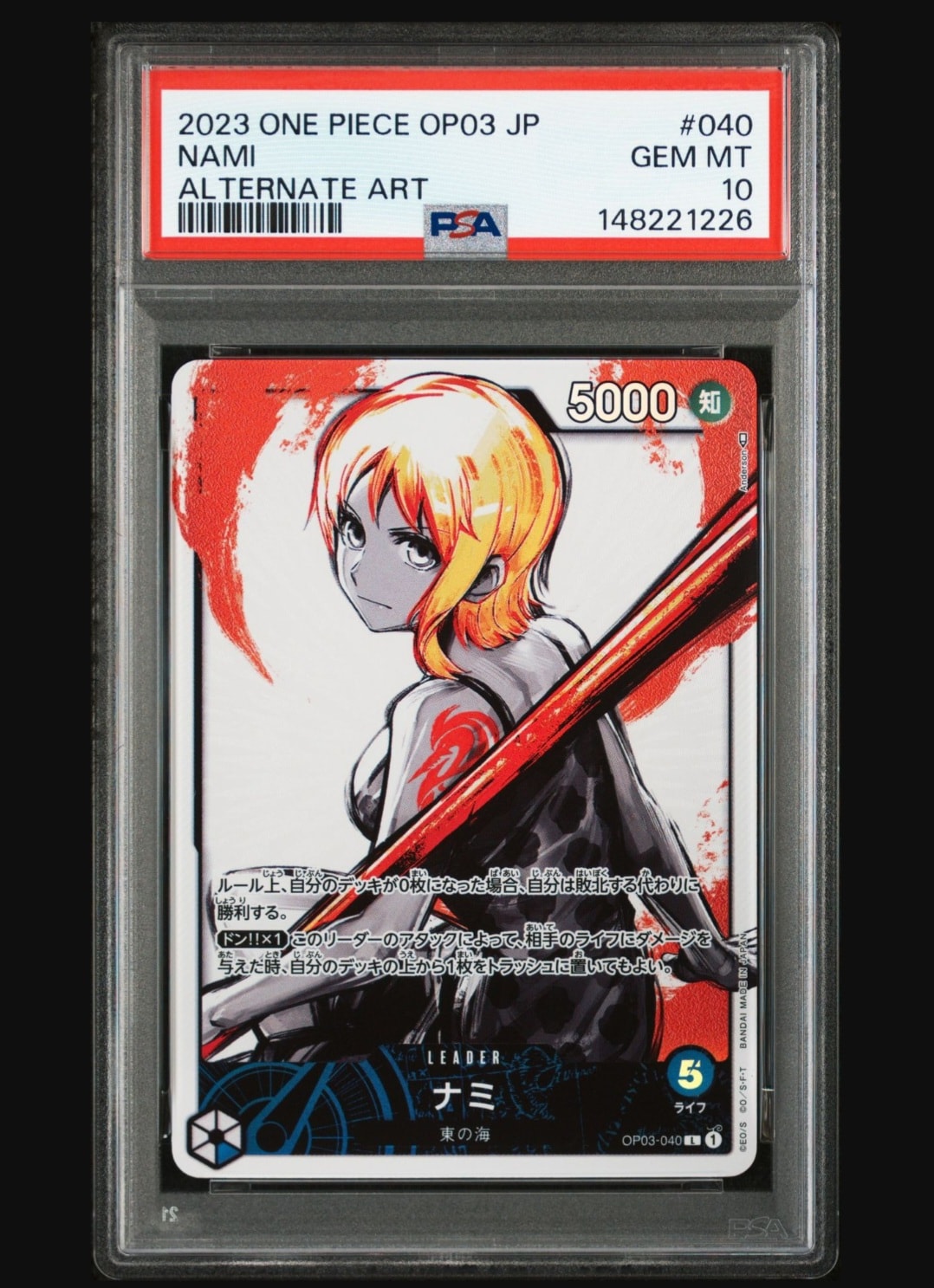 PSA10】ナミ L-P [OP03-040] (ブースターパック強大な敵) 1枚の中古