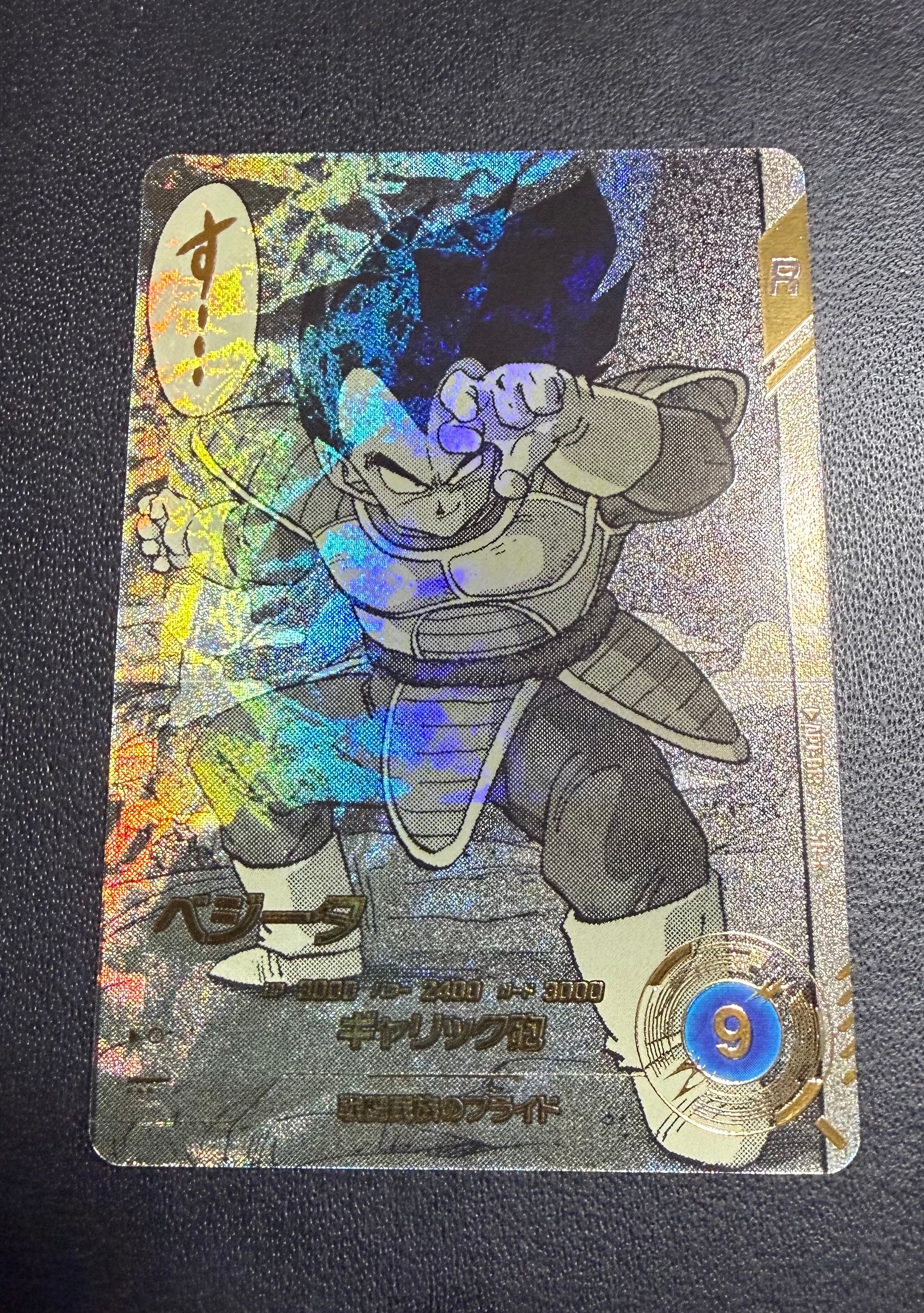 ベジータ SR☆ [APT-013](アドバンスパック「ドラゴンボール 40th