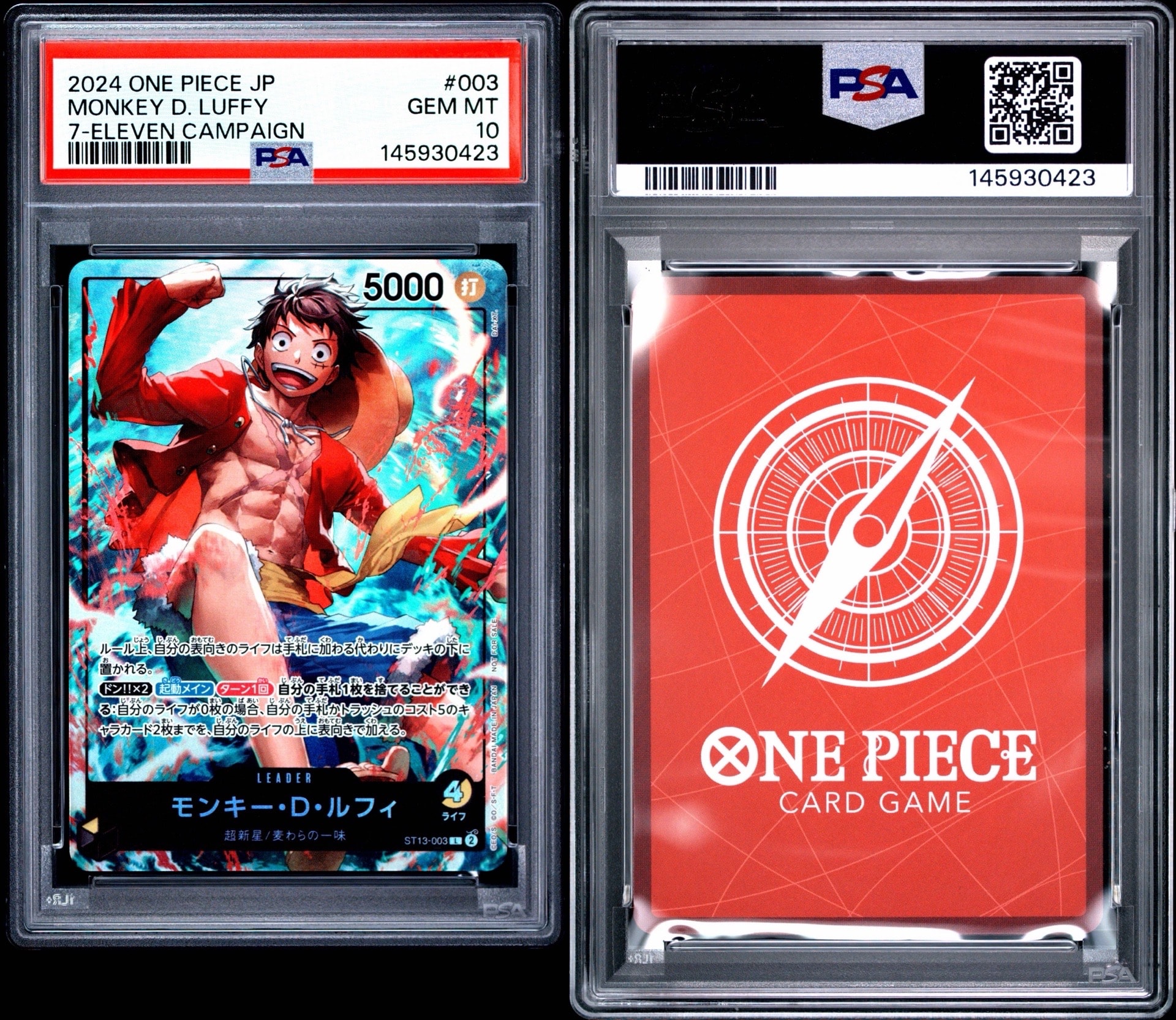 PSA10】モンキー・D・ルフィ L [ST13-003](プロモーションカード