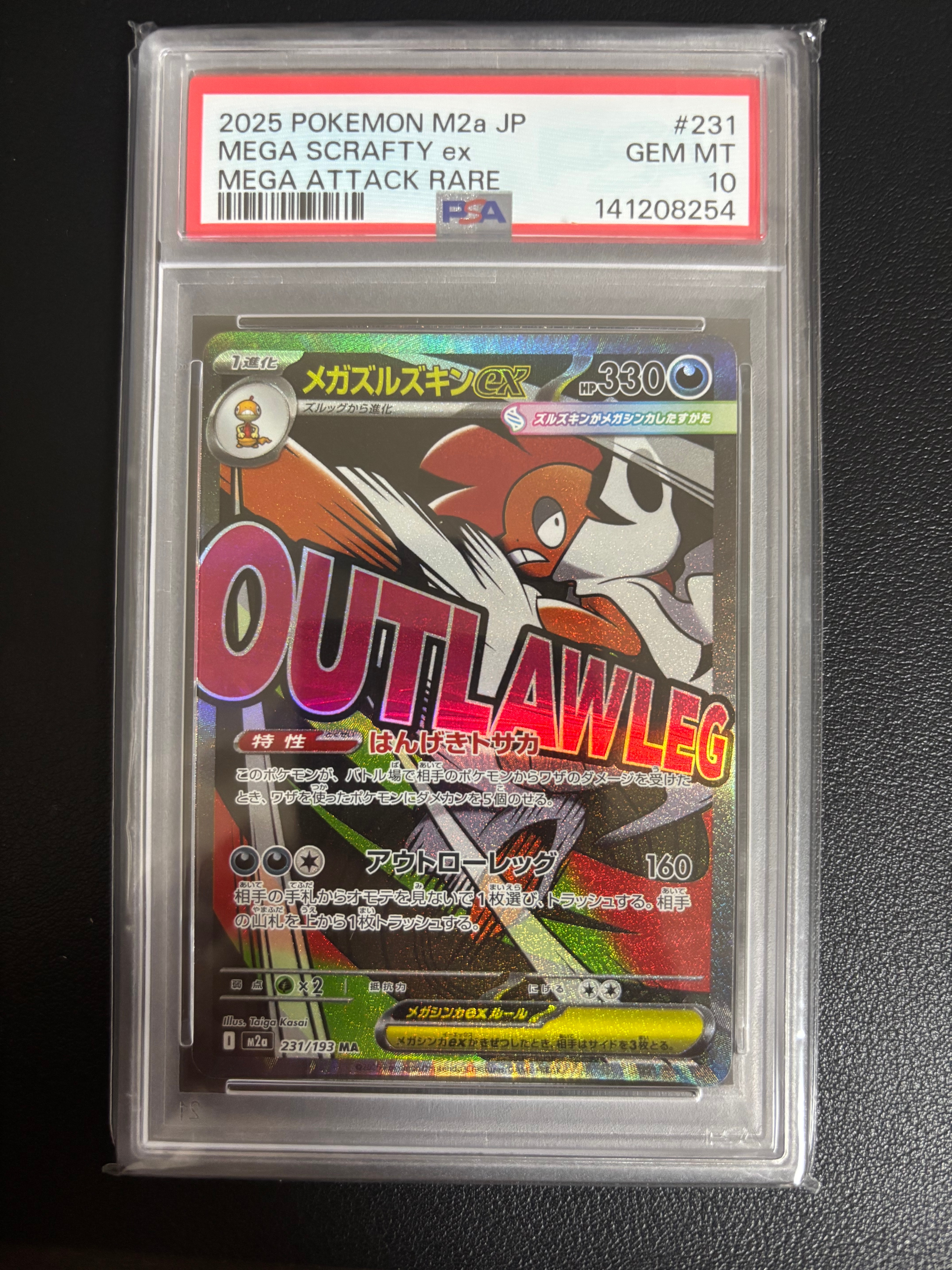 【PSA10】プリン SML サン＆ムーン ファミリーポケモンカードゲーム PSA10】プリン [SML 031/051](サン&ムーン「ファミリーポケモンカード