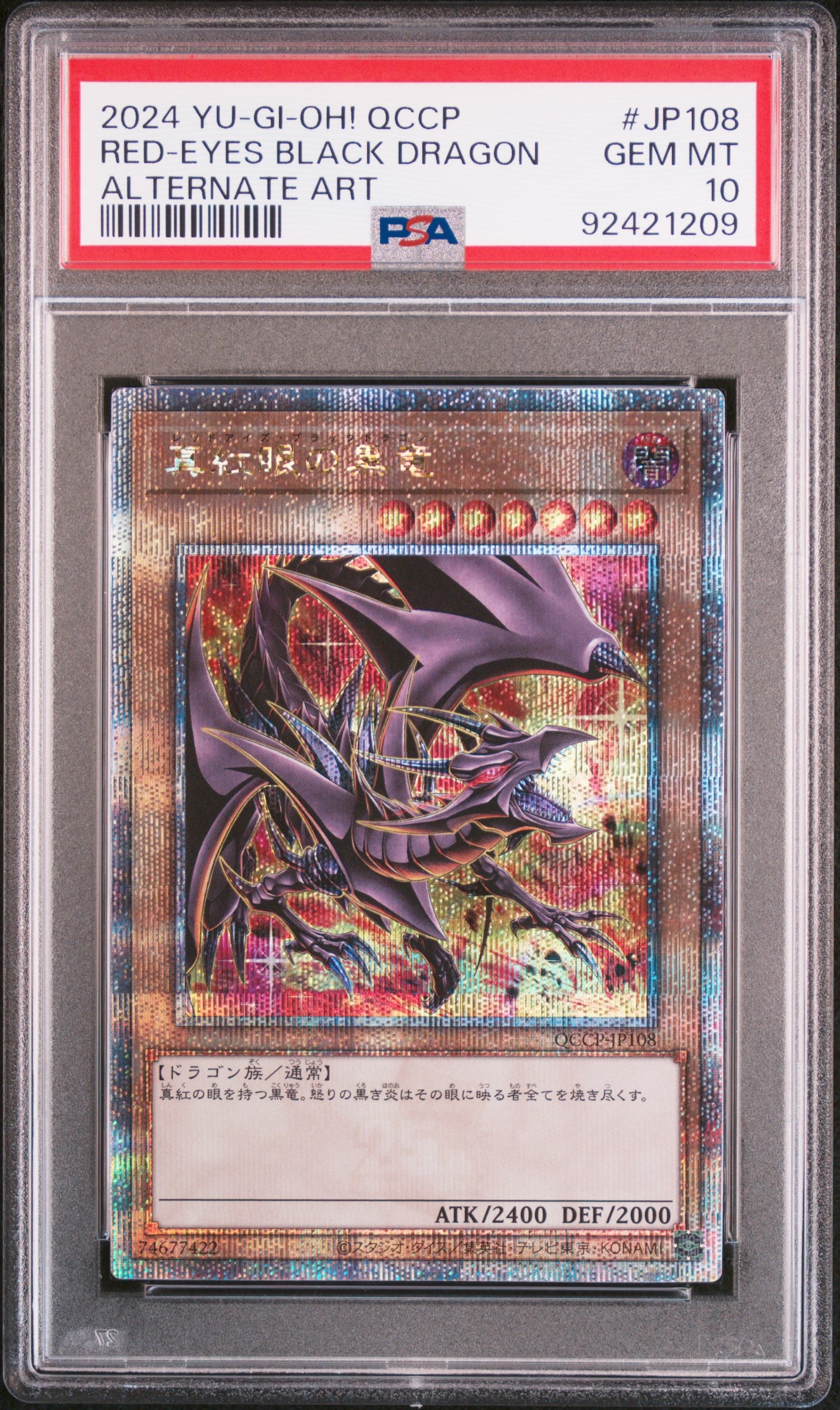 PSA10】真紅眼の黒竜 25th SE [QCPC-JP002](クォーター・センチュリー