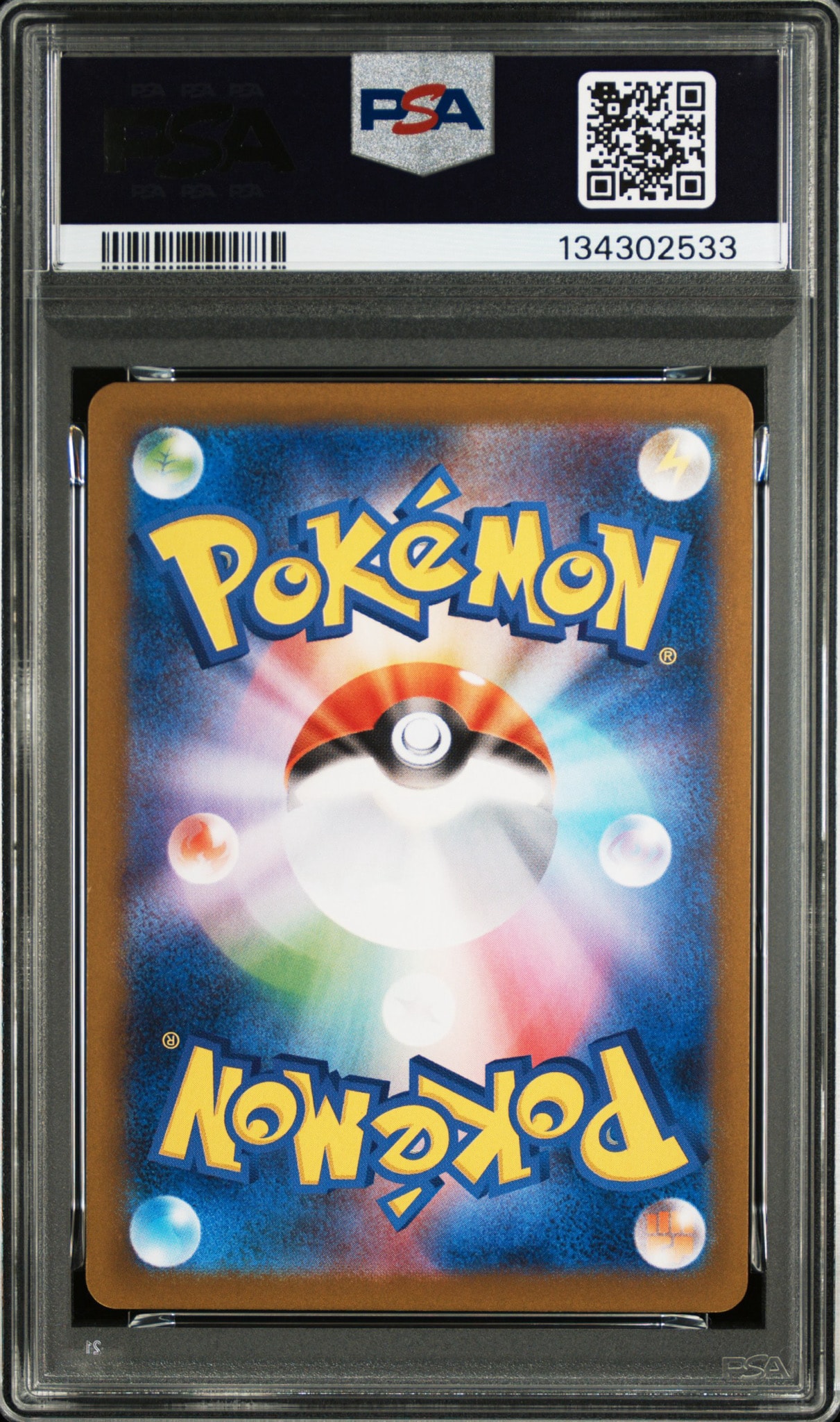 PSA10】フクオカのピカチュウ P [SV-P 289](スペシャルBOX「ポケモン