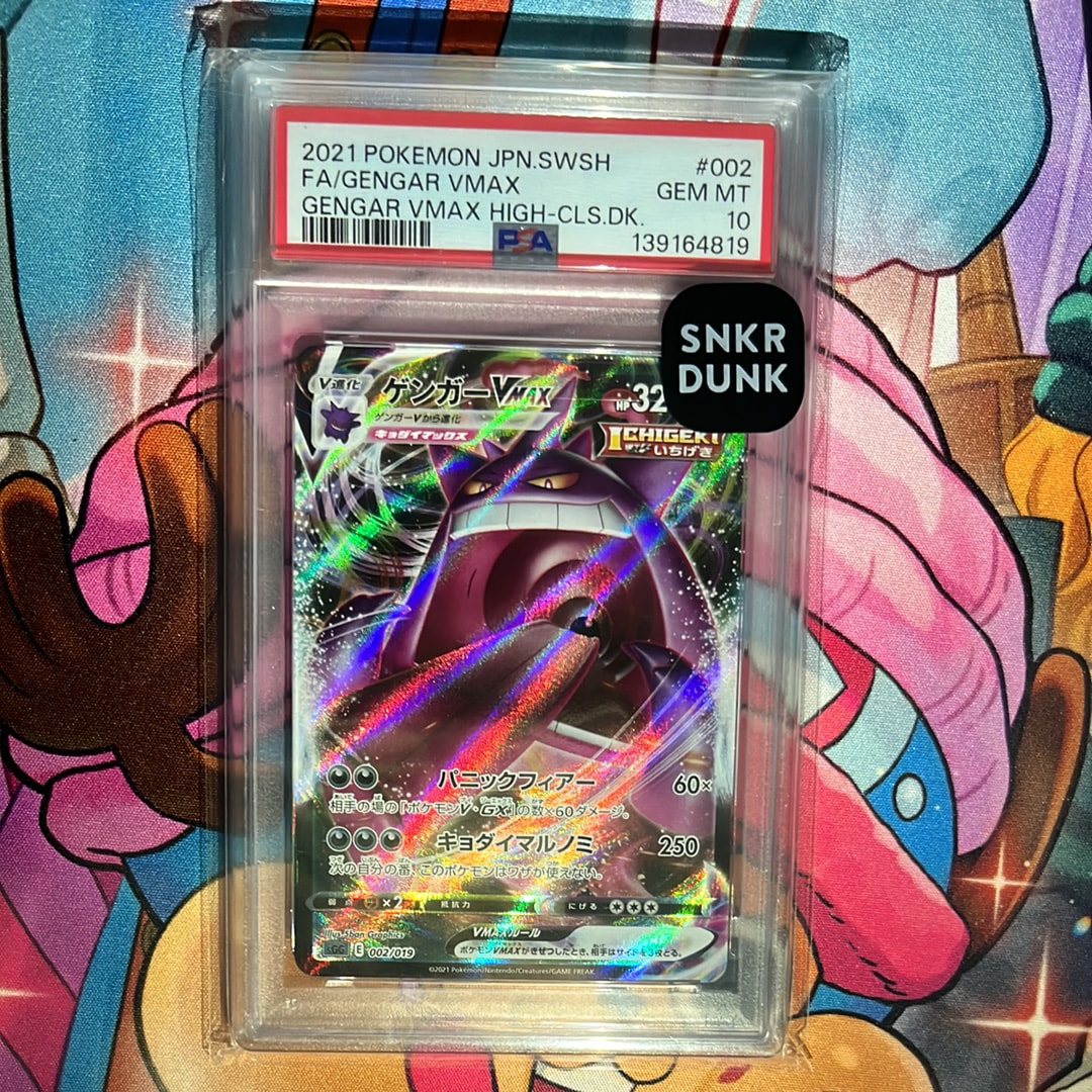 フシギバナex SAR[SV2a 200/165](強化拡張パック「ポケモンカード151