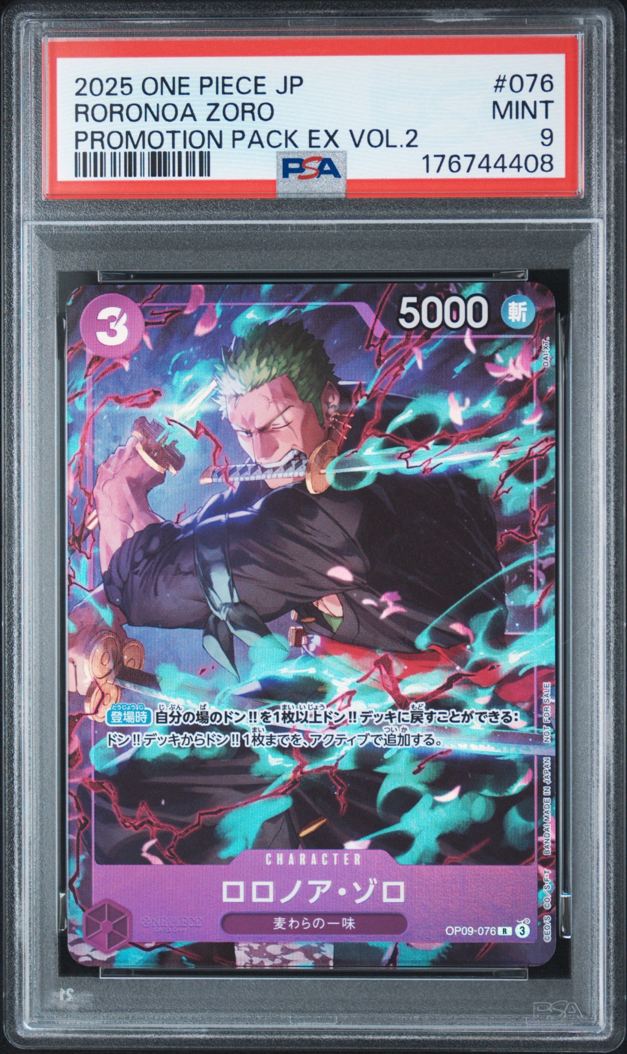 PSA10】ロロノア・ゾロ C [OP09-076](プロモーションカード