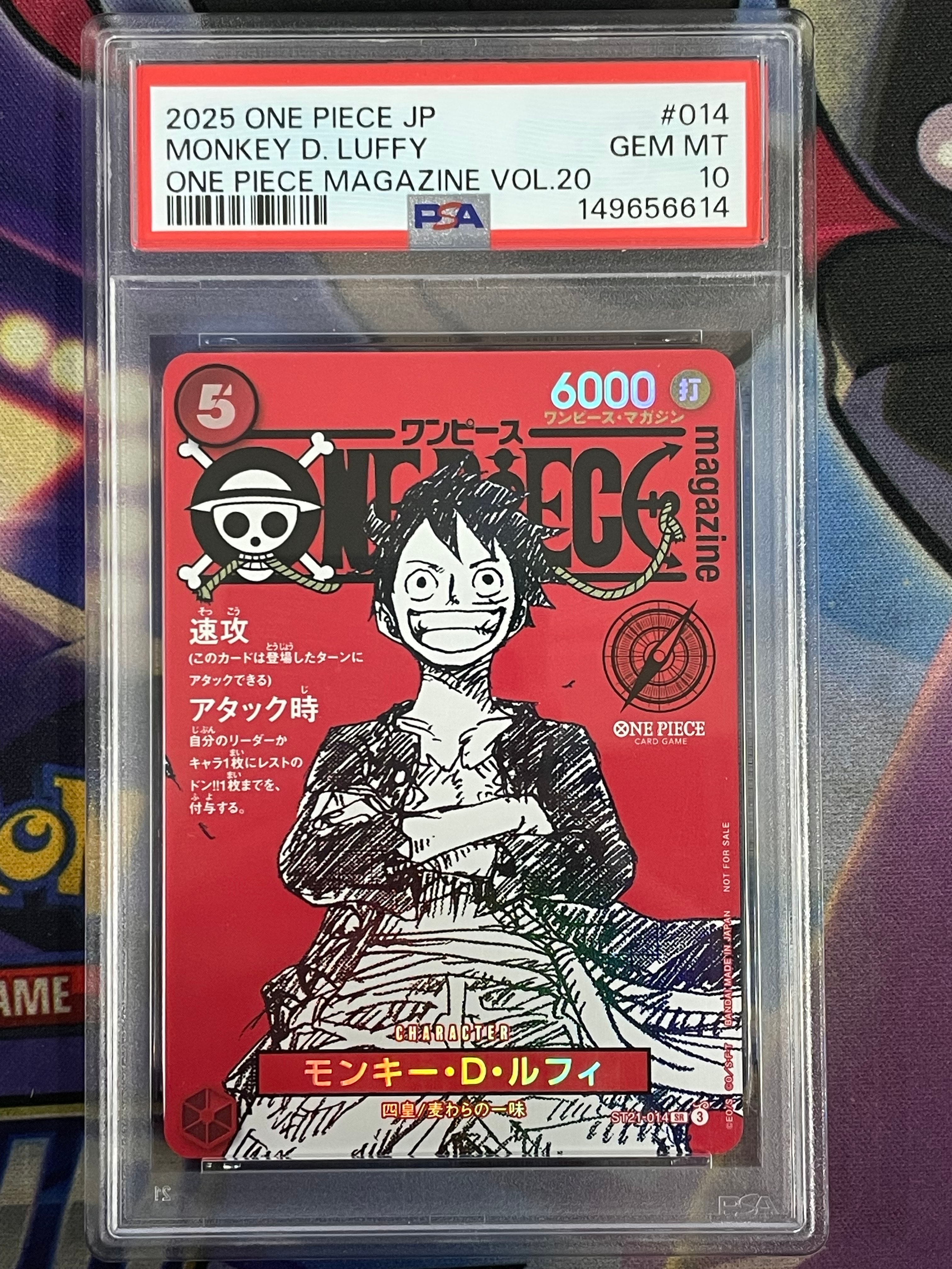 モンキー・D・ルフィ SR [ST21-014](プロモーションカード「ワンピースマガジン 特集 週刊少年ジャンプとワンピース 020」)