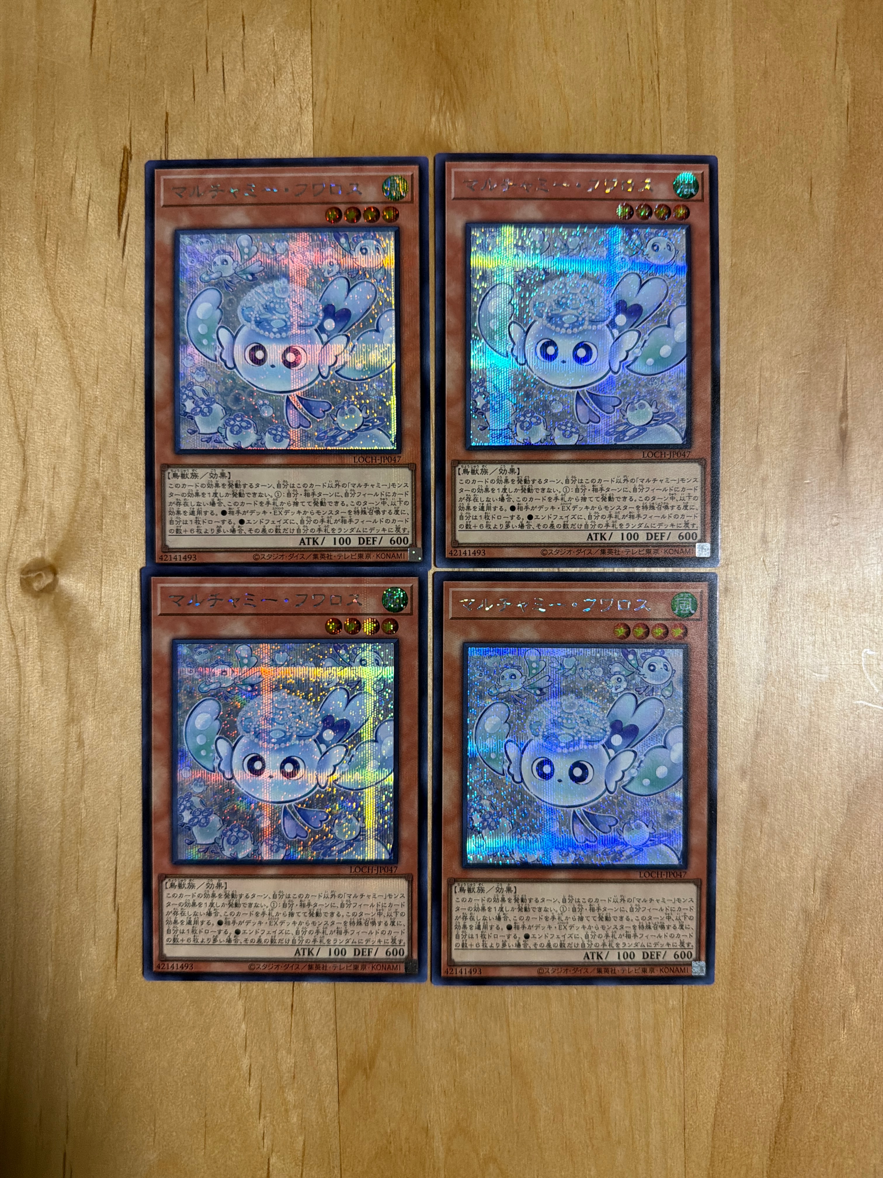 マルチャミー・フワロス SE [LOCH-JP047](リミットオーバーコレクション ザ ヒーローズ)