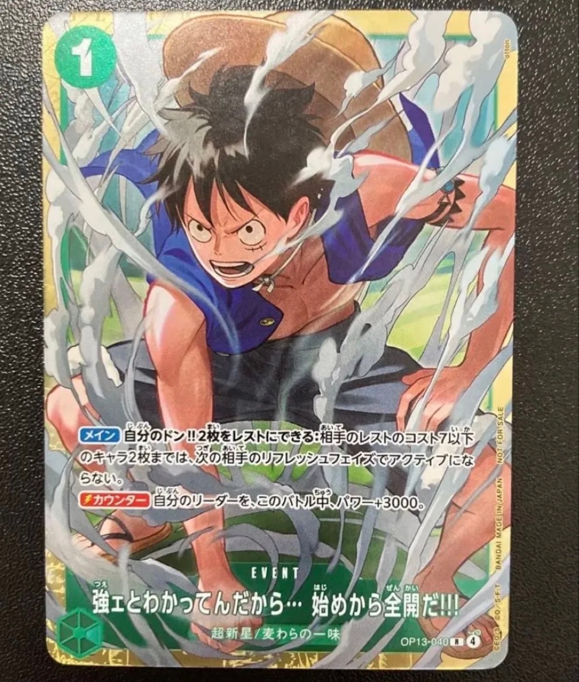 PSA10 ユースタス・キッド L-P [OP10-099] 「王族の血統」 PSA10】ユースタス・キッド L-P [OP10-099](ブースターパック「王族の