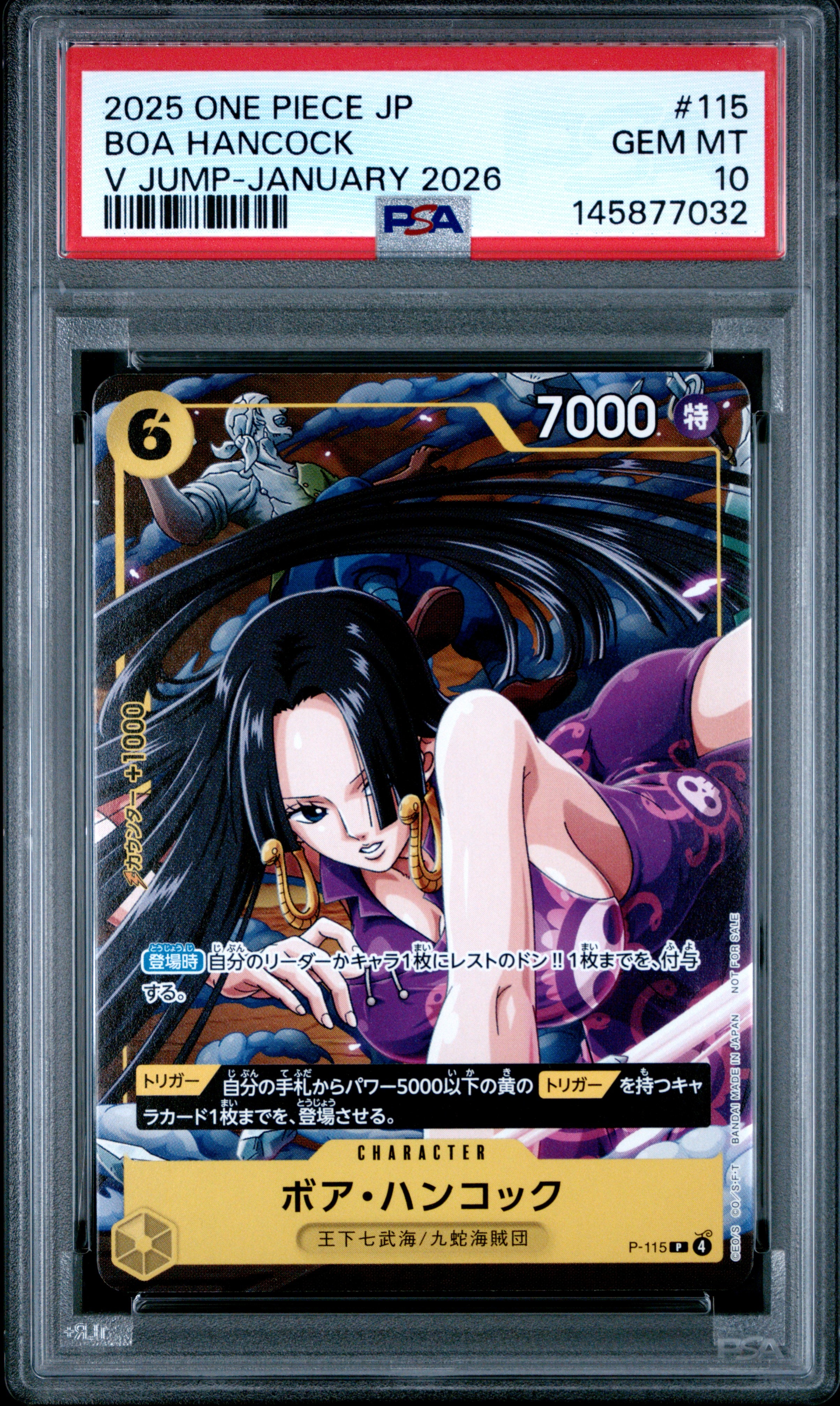 【世界に4枚】Vジャンプ 2012年12月号付録GPJ-06ゴテンクスPSA10 世界に4枚】Vジャンプ 2012年12月号付録GPJ-06ゴテンクスPSA10 V