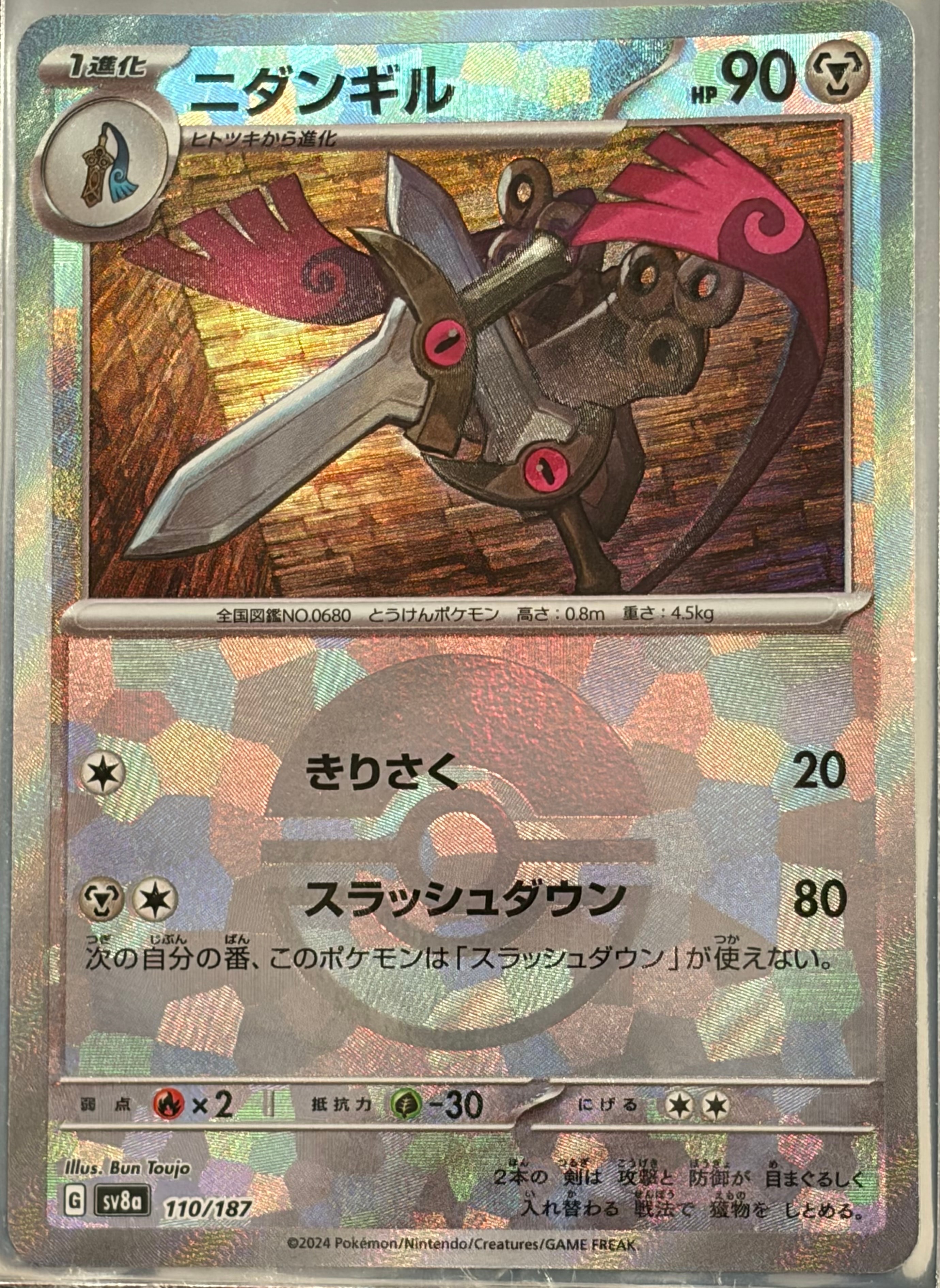 カビゴン [CLF 016/032](ポケモンカードゲーム Classic)の新品/中古
