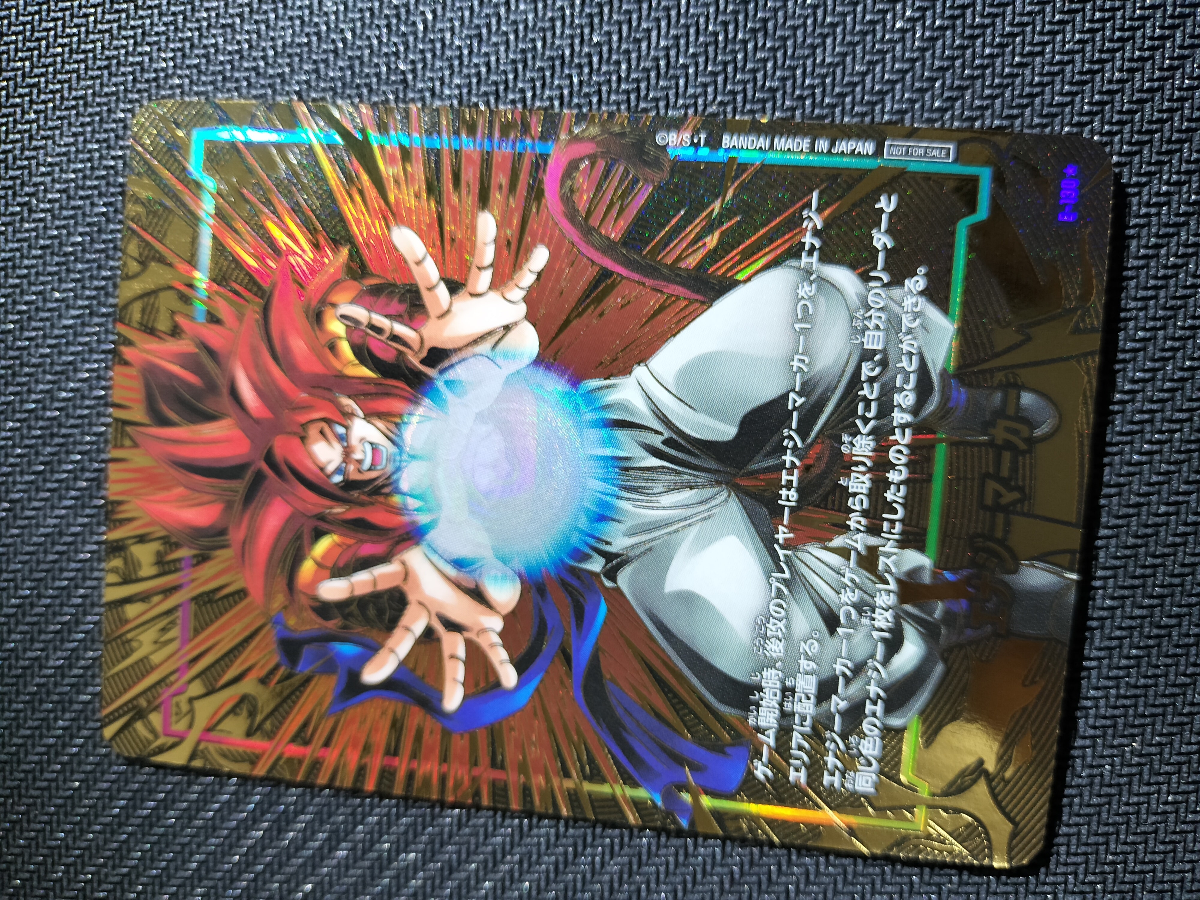 エナジーマーカー:ゴジータ ★ [E-130](プロモーションカードパック「エナジーマーカーパック 2nd アニバーサリー エディション」)