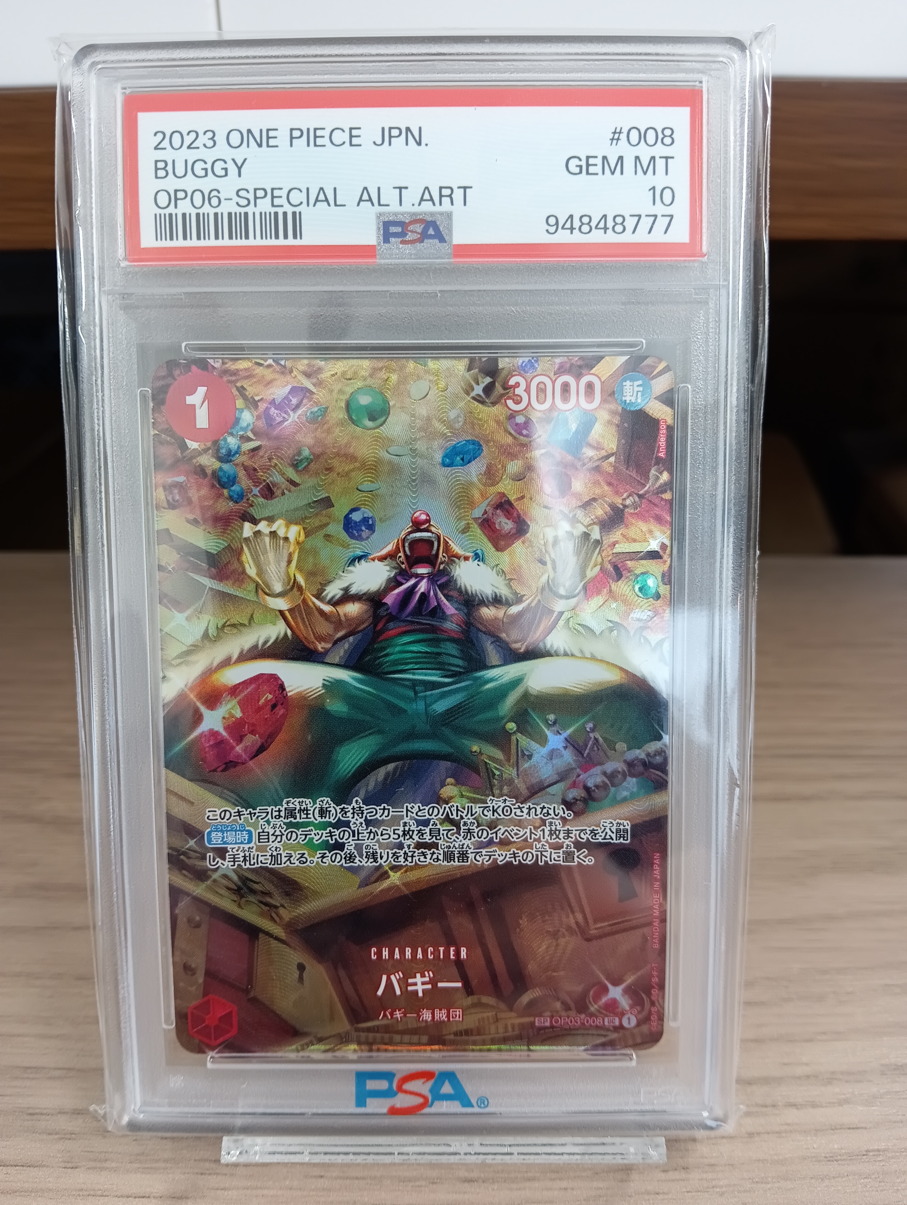Buggy UC-SPC [OP03-008] (Booster Pack Wings of Captain)