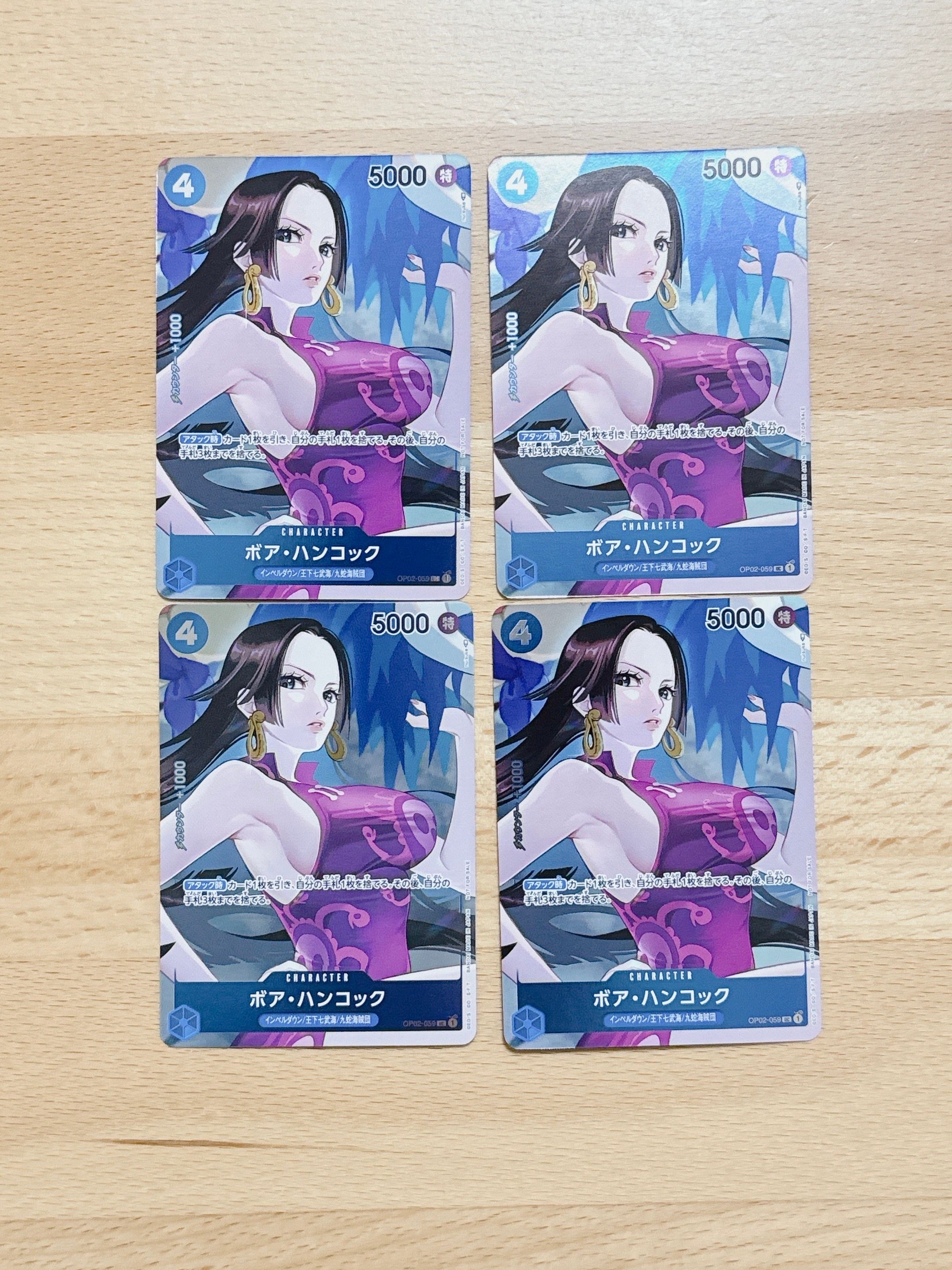 ボア・ハンコック UC-P [OP02-059] (ブースターパック頂上決戦 Box封入特典)