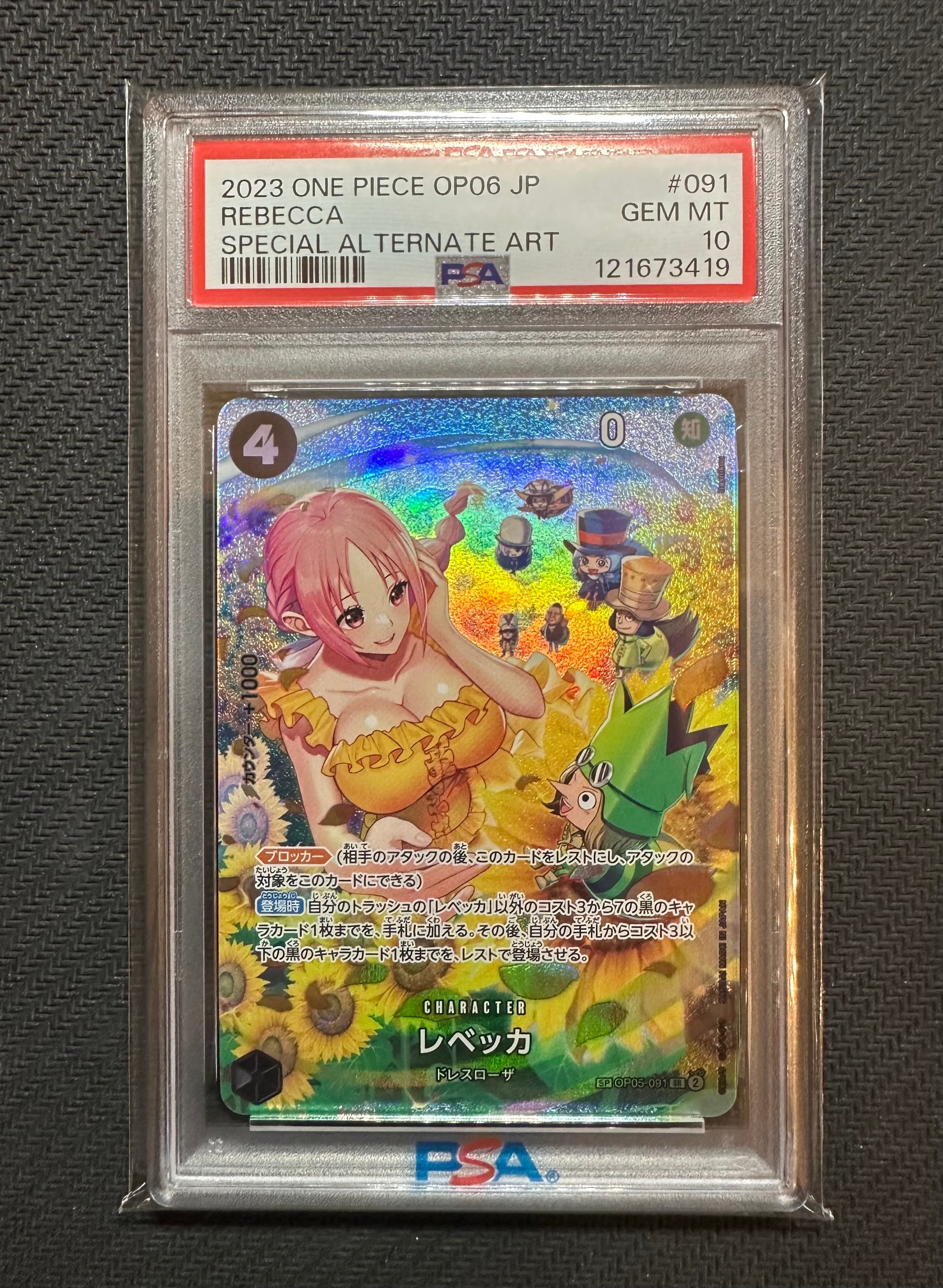 PSA10】レベッカ SR-SPC [OP05-091](プレミアムブースター「ONE PIECE