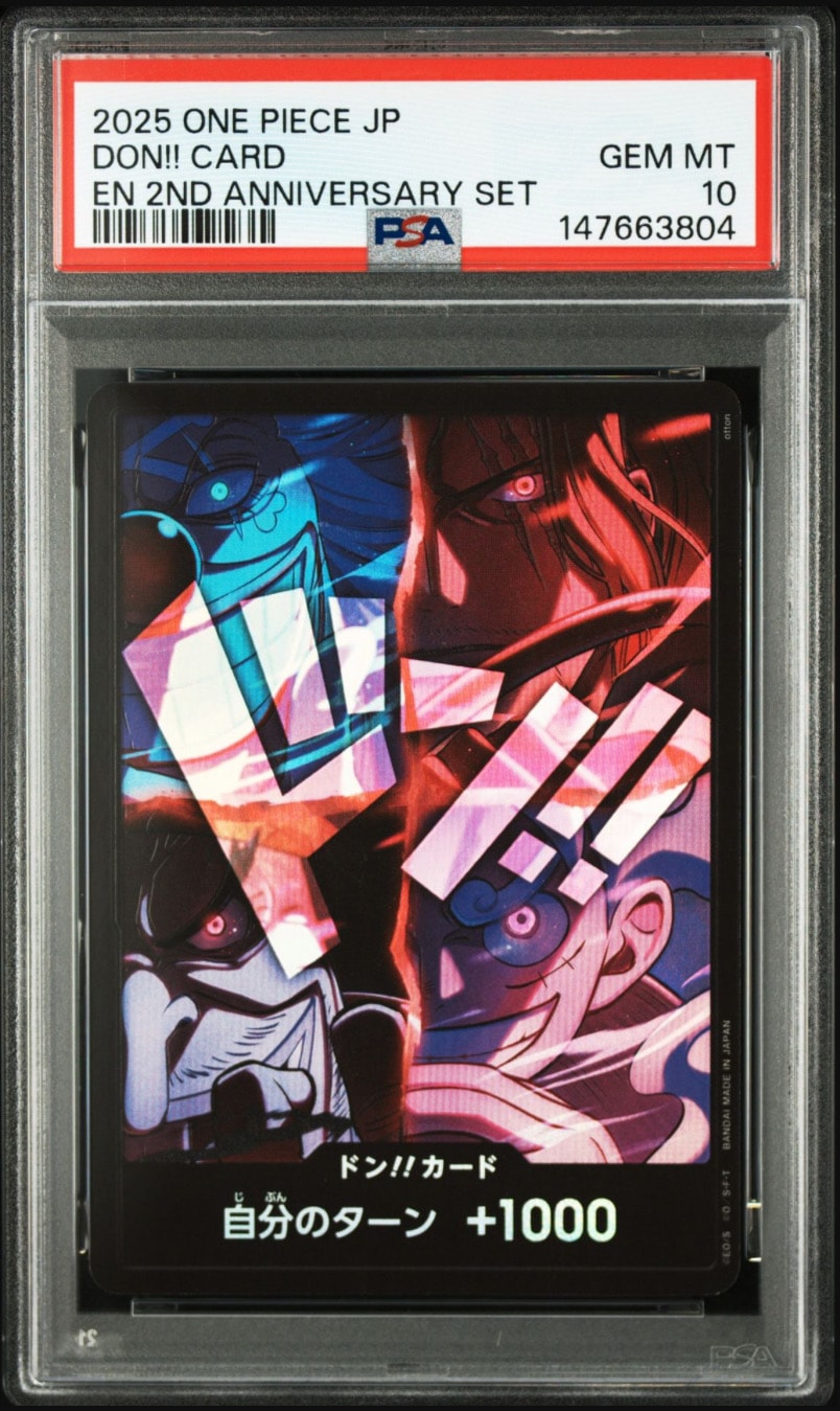 PSA10】サボ R [OP10-049](プロモーションカード「公認ジャッジ